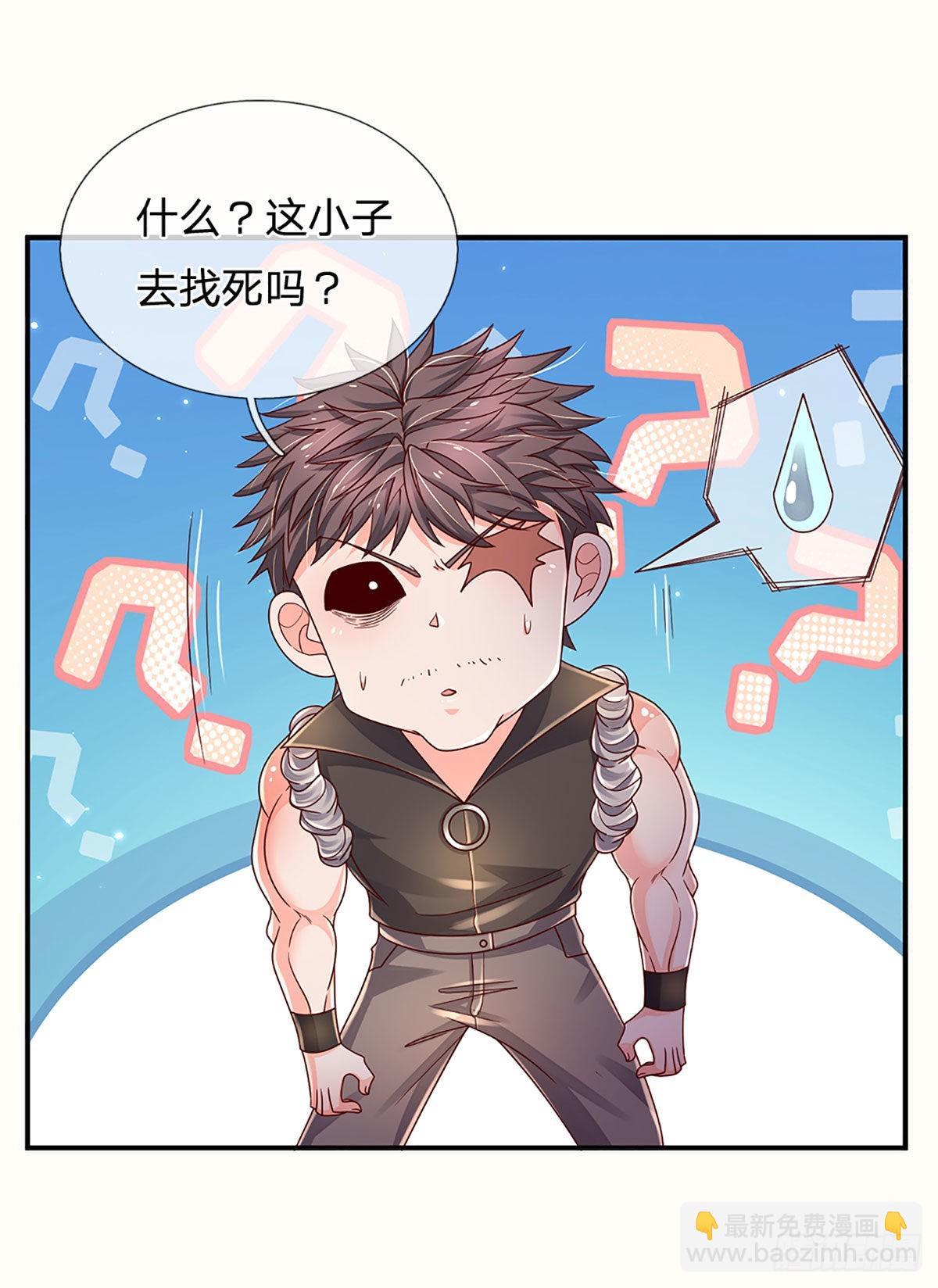 第173话 &ldquo;神将&rdquo;降临-第176话