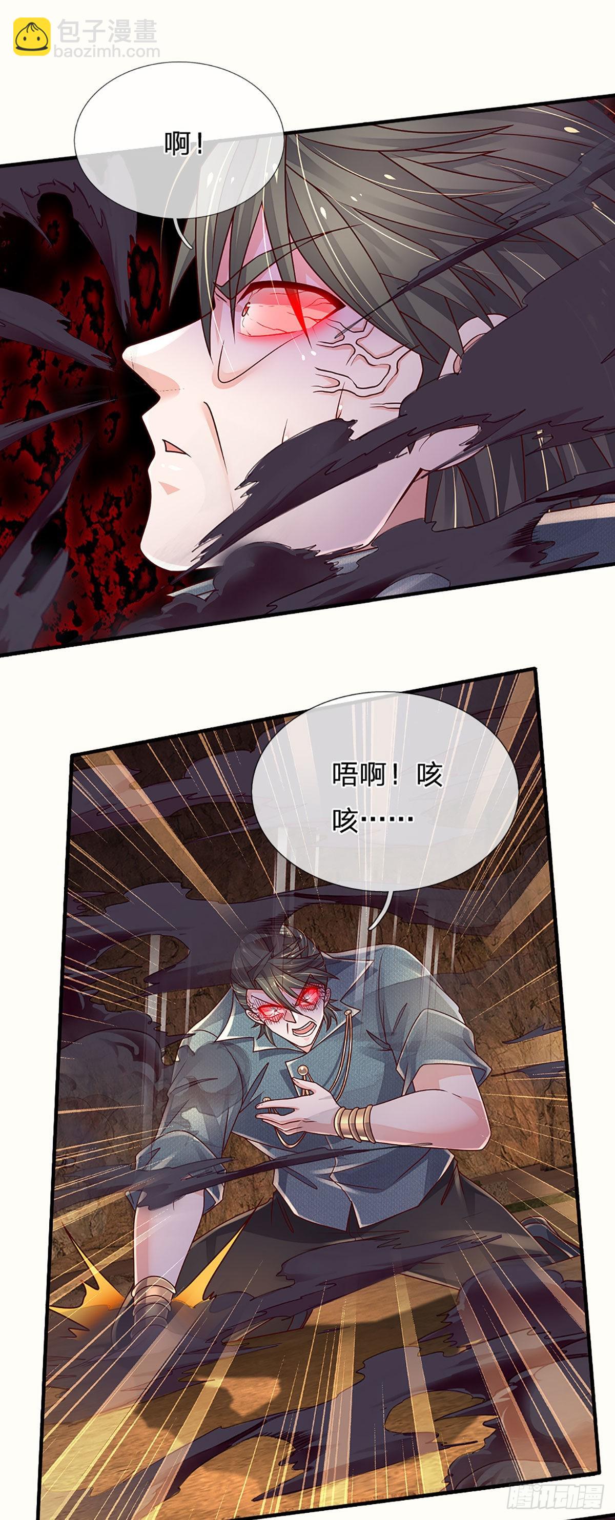 第173话 &ldquo;神将&rdquo;降临-第176话