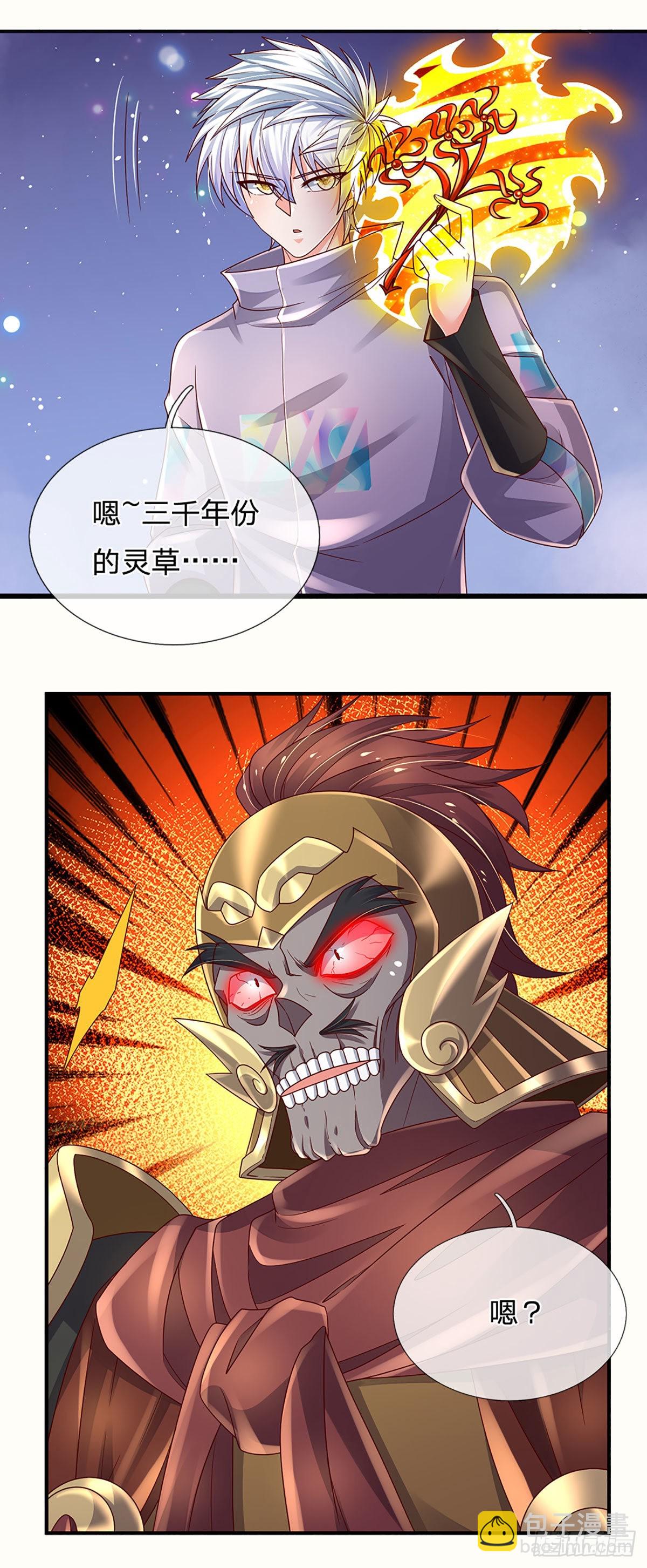 第173话 &ldquo;神将&rdquo;降临-第176话