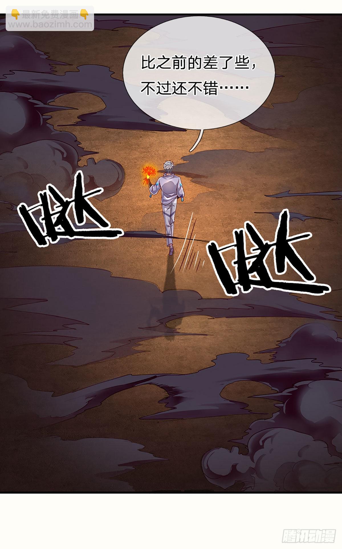 第173话 &ldquo;神将&rdquo;降临-第176话