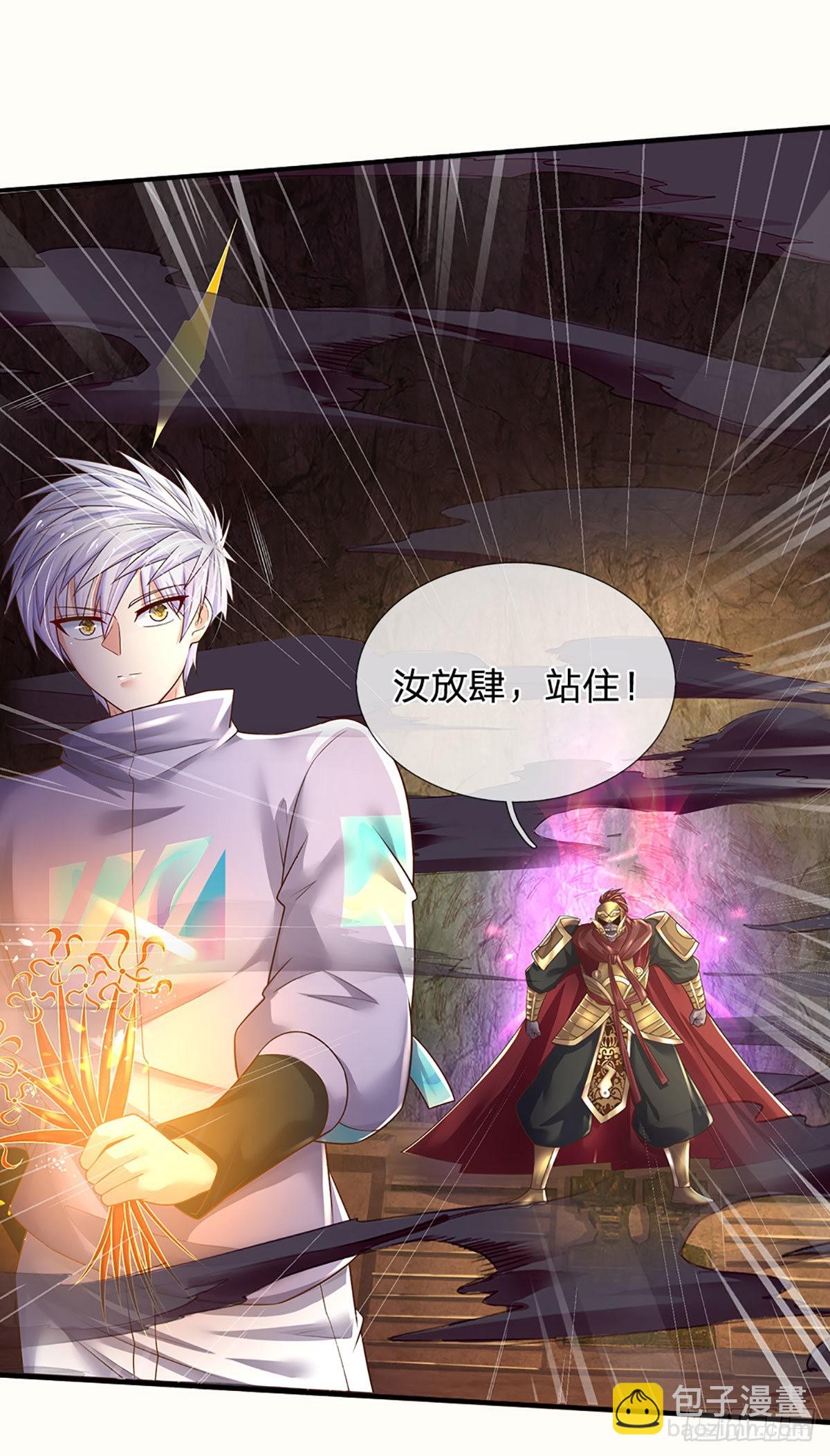 第173话 &ldquo;神将&rdquo;降临-第176话