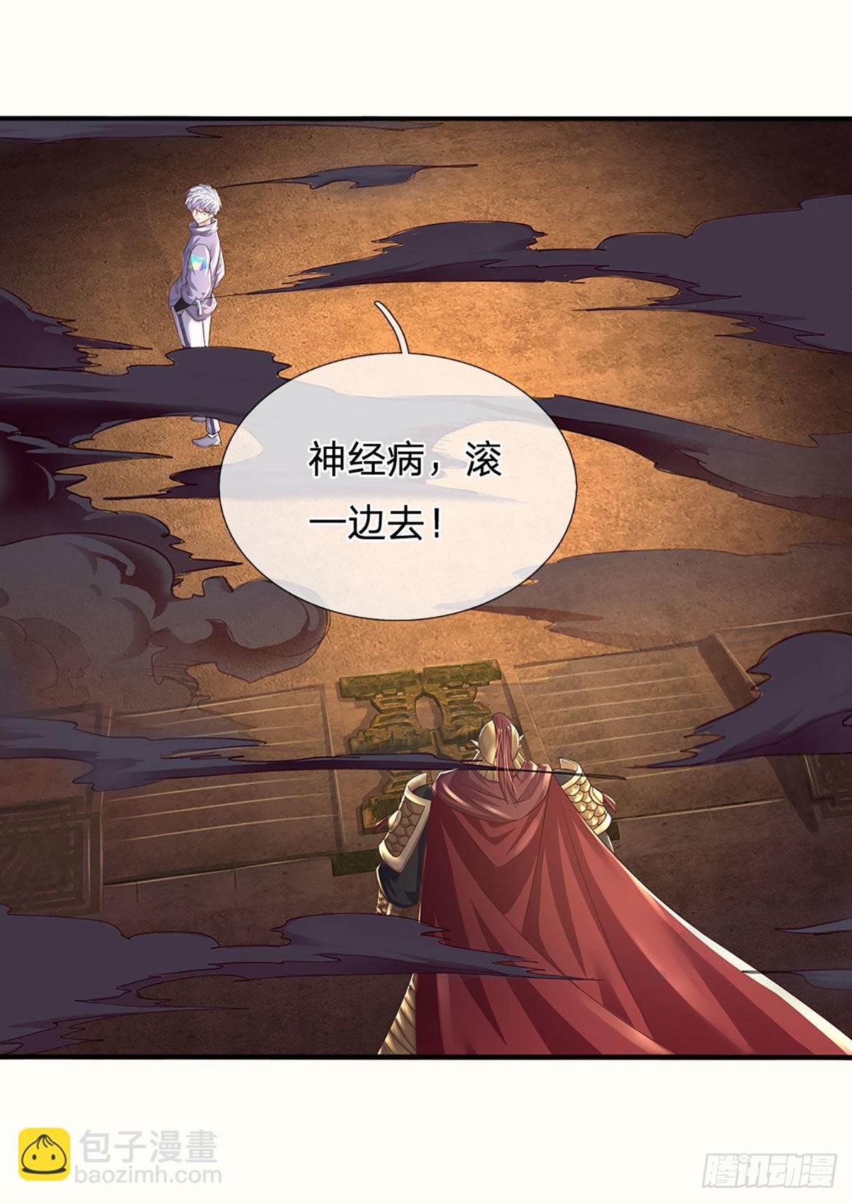 第173话 &ldquo;神将&rdquo;降临-第176话