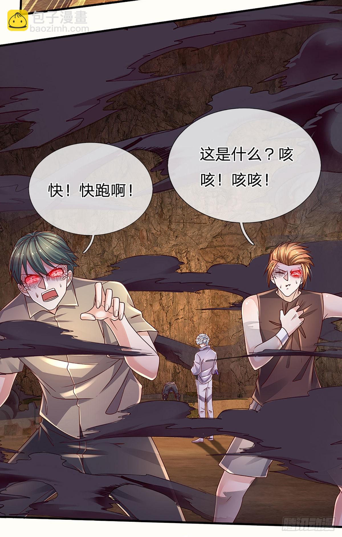 第173话 &ldquo;神将&rdquo;降临-第176话