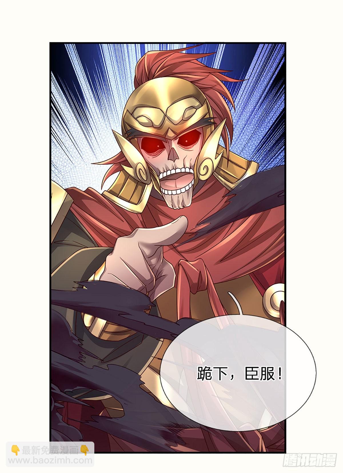 第173话 &ldquo;神将&rdquo;降临-第176话