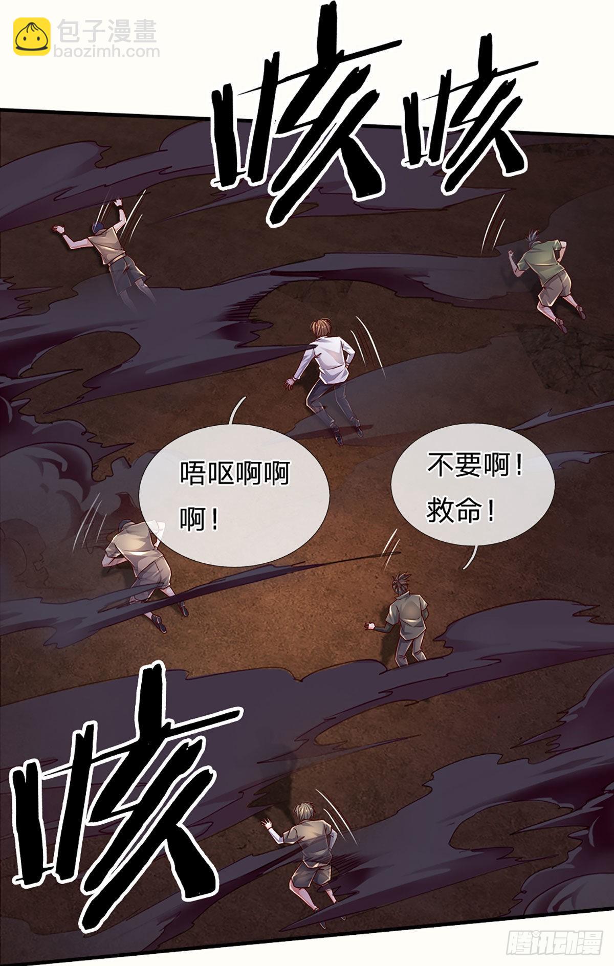 第173话 &ldquo;神将&rdquo;降临-第176话