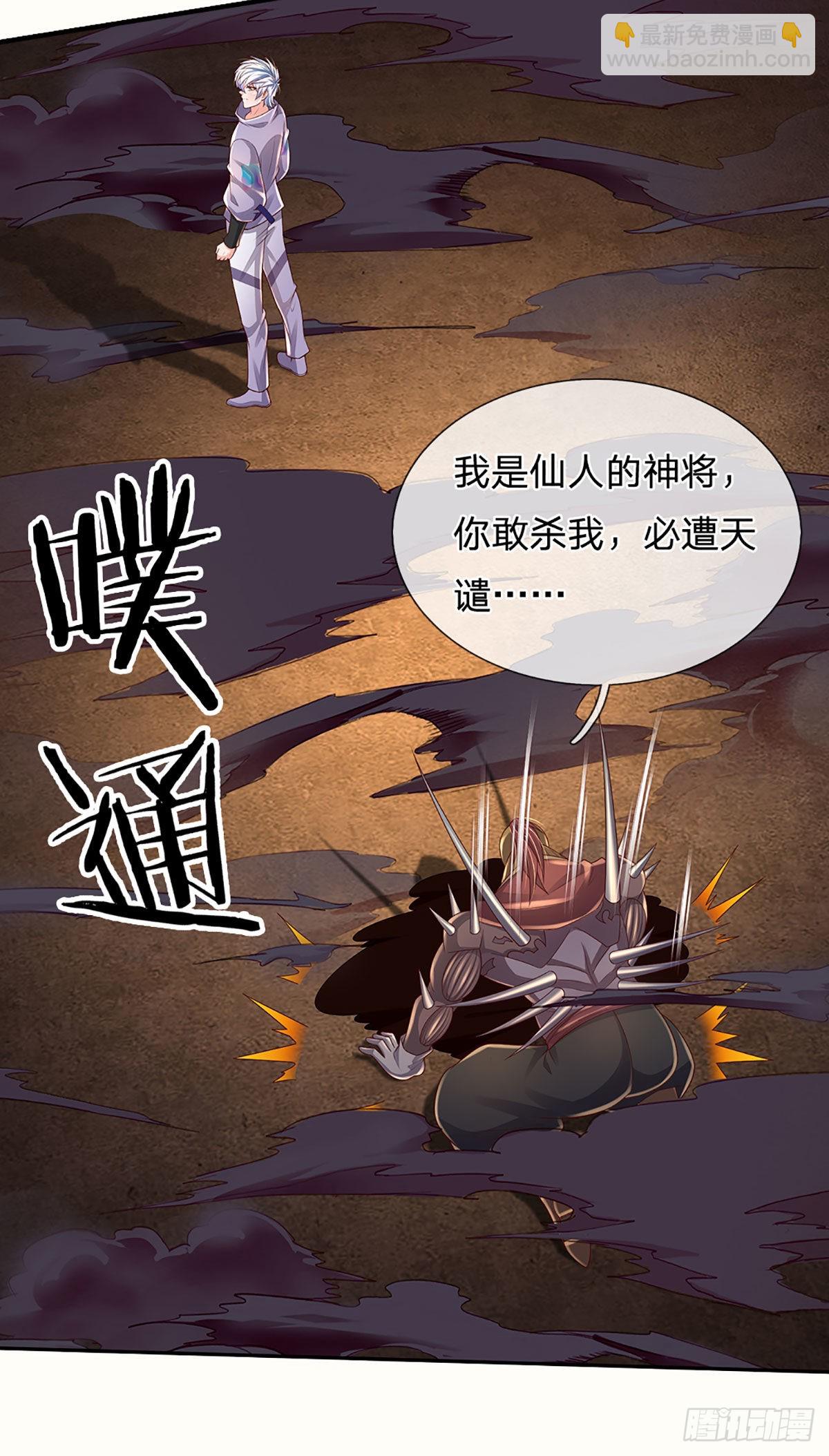 第175话 悔时晚矣-第178话