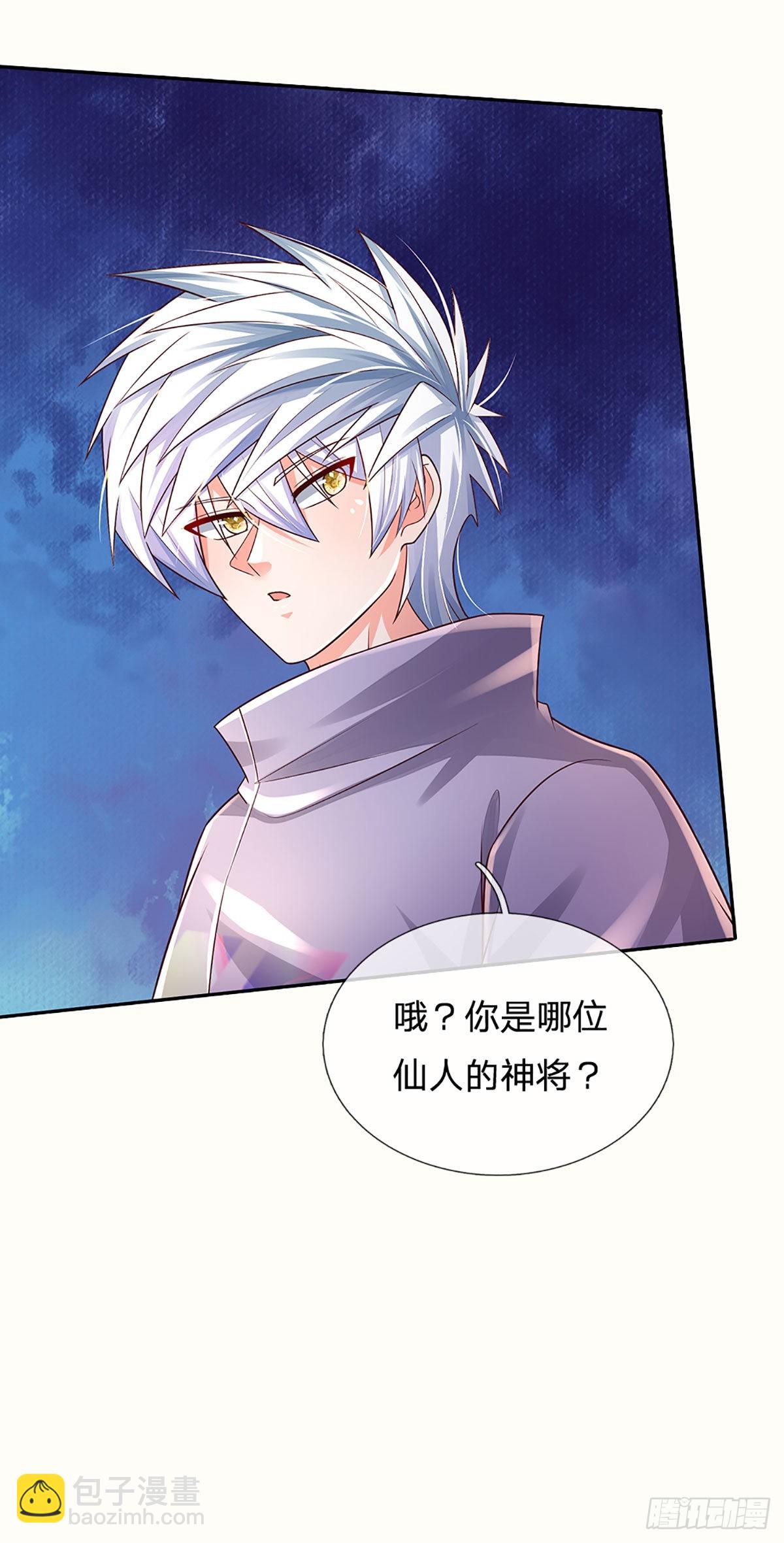 第175话 悔时晚矣-第178话