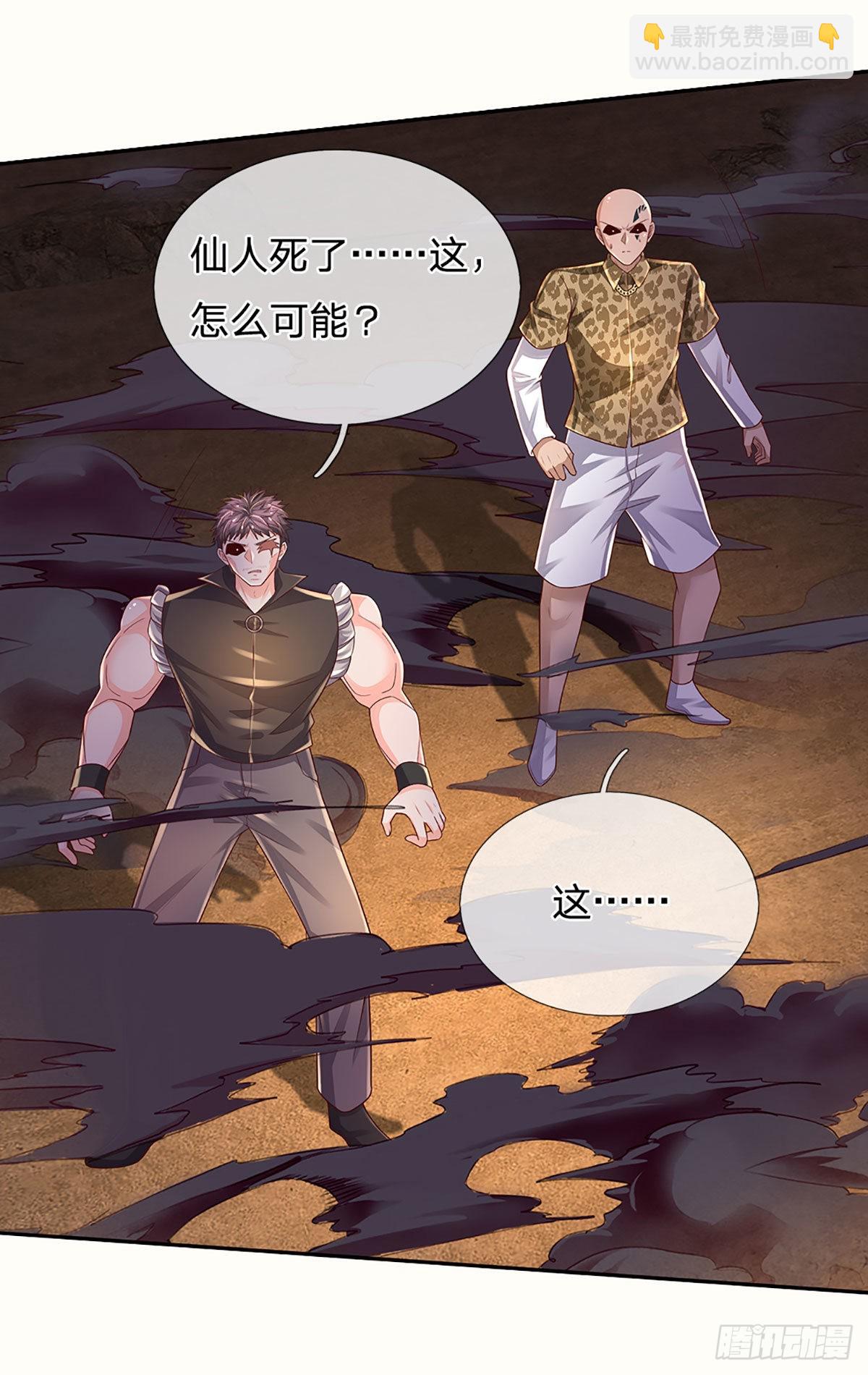 第175话 悔时晚矣-第178话
