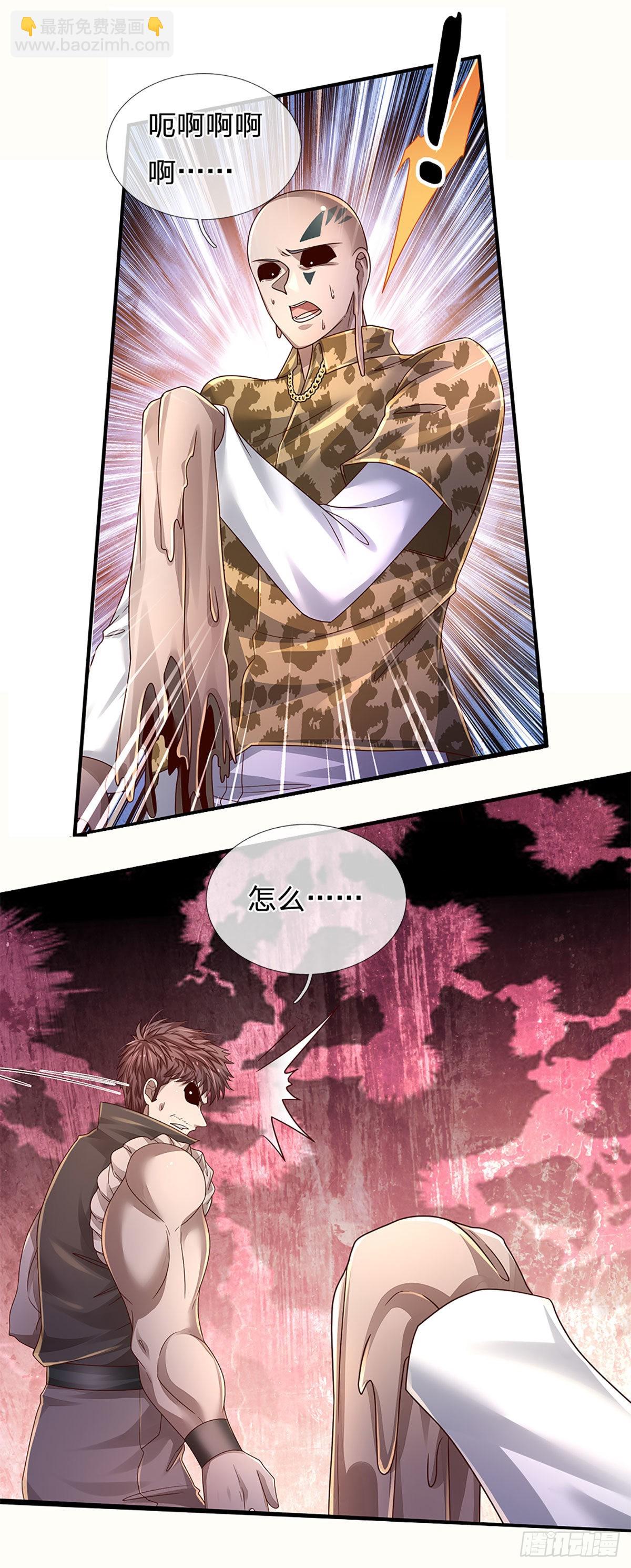 第175话 悔时晚矣-第178话