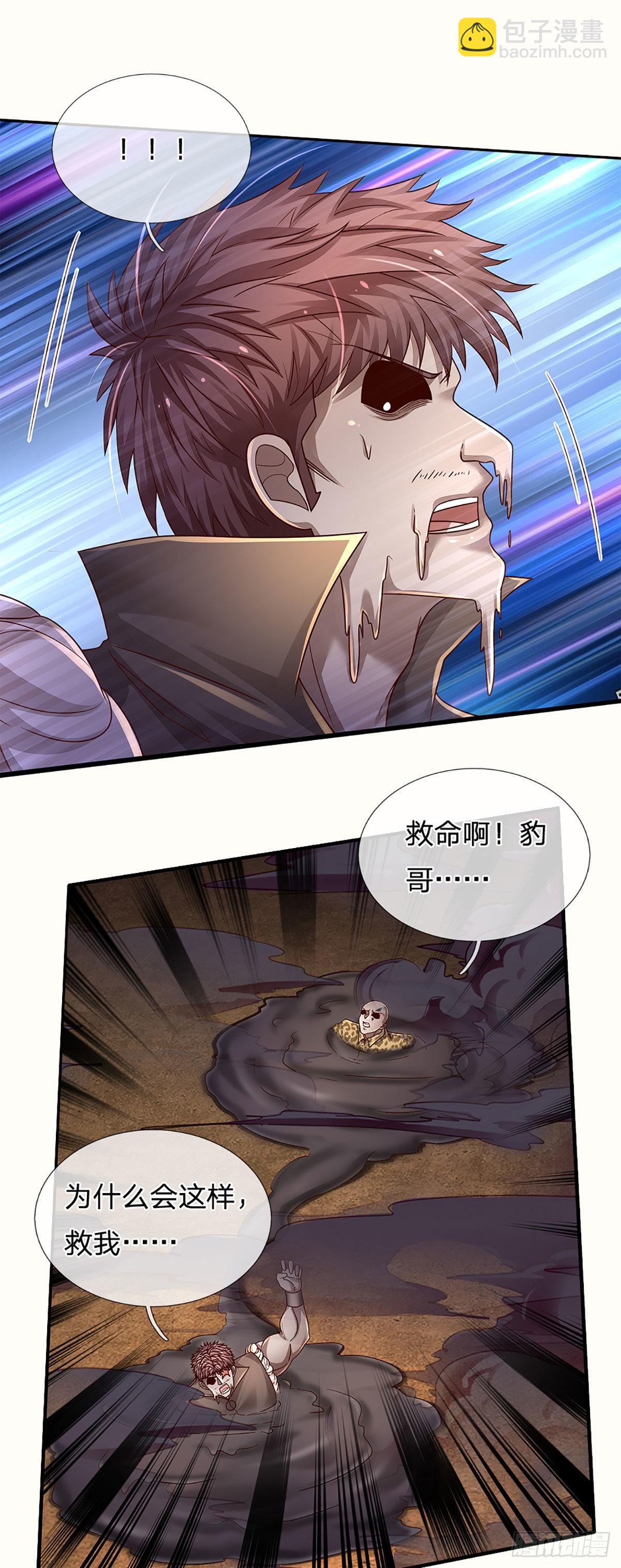 第175话 悔时晚矣-第178话