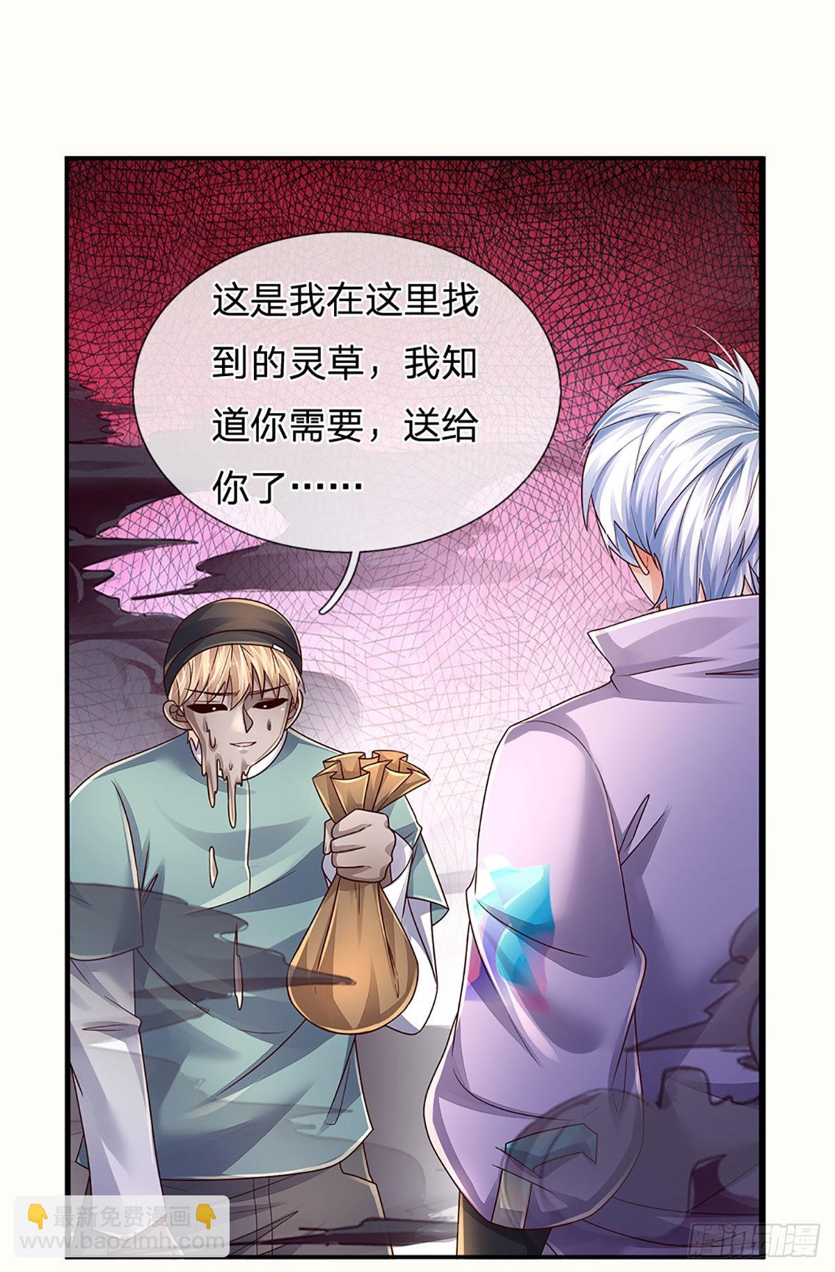 第175话 悔时晚矣-第178话