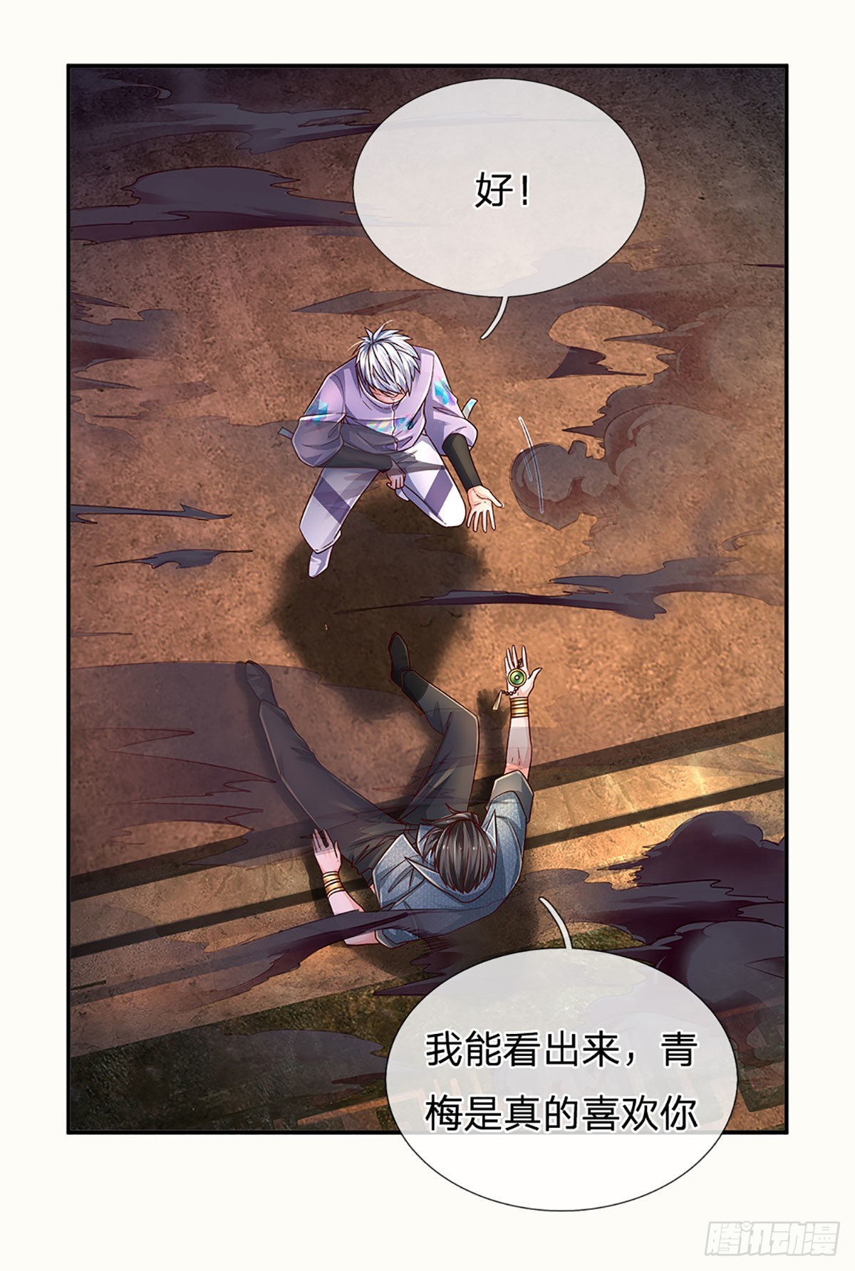 第175话 悔时晚矣-第178话