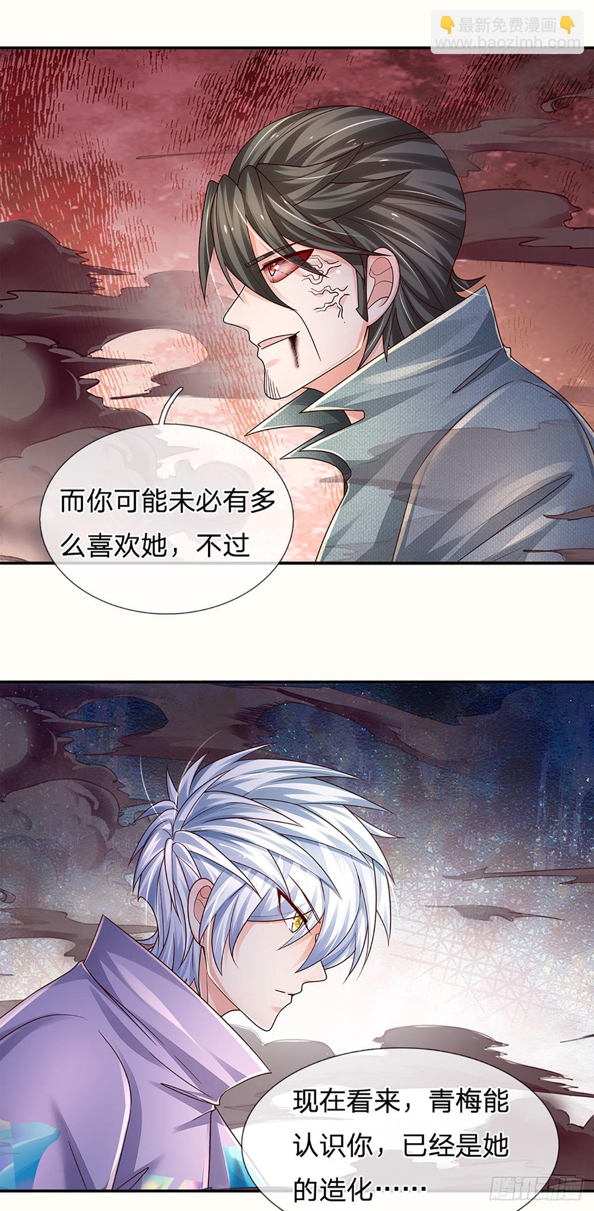 第175话 悔时晚矣-第178话