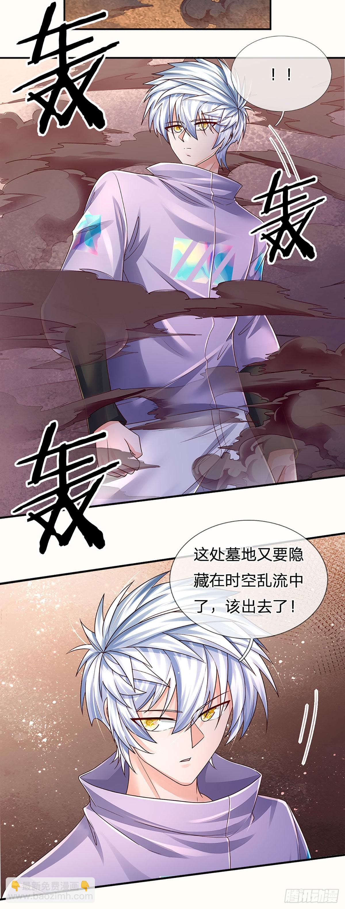 第175话 悔时晚矣-第178话