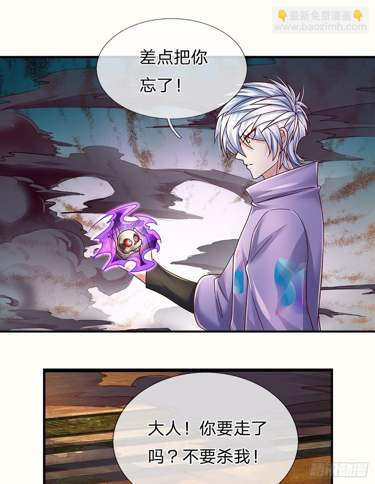 第175话 悔时晚矣-第178话