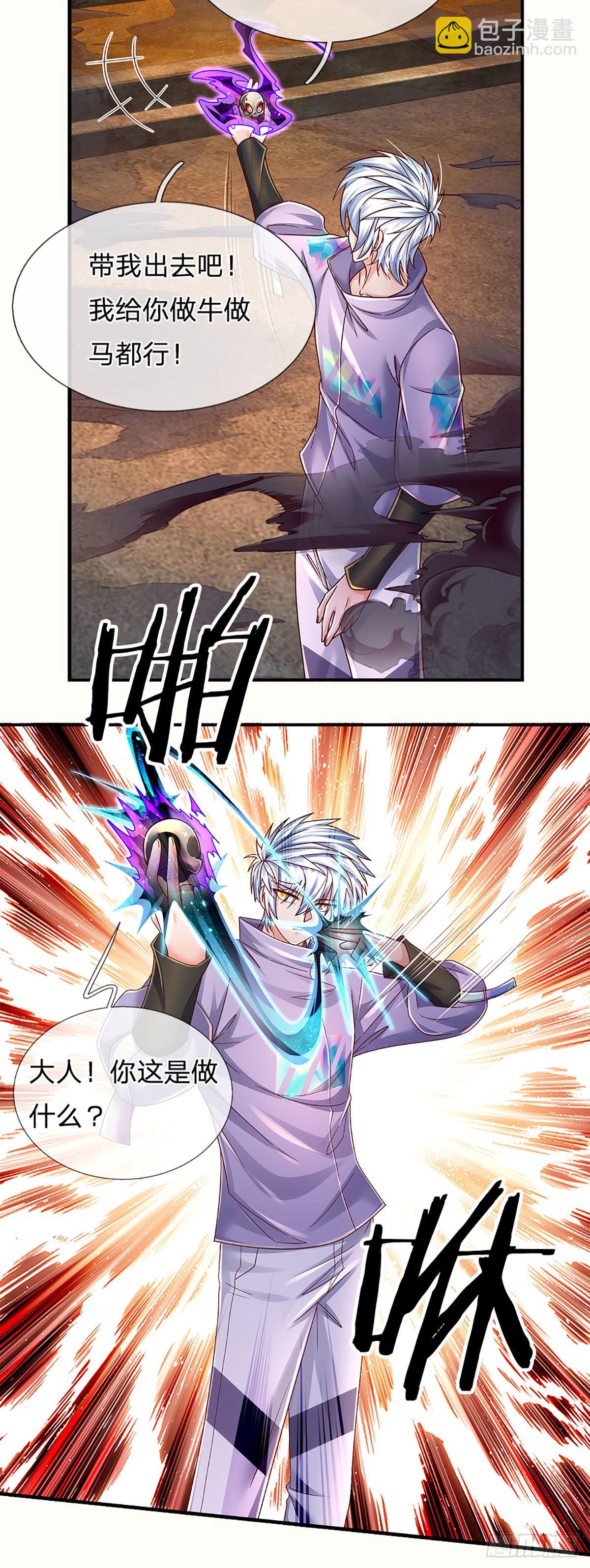 第175话 悔时晚矣-第178话