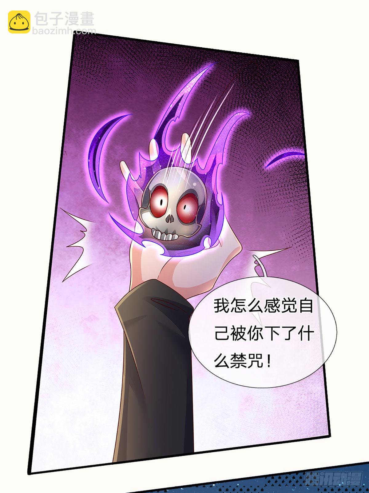 第175话 悔时晚矣-第178话