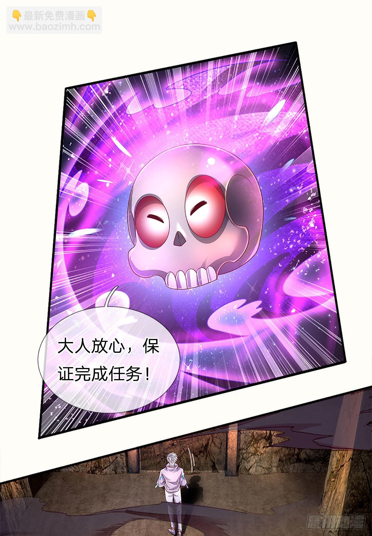第175话 悔时晚矣-第178话