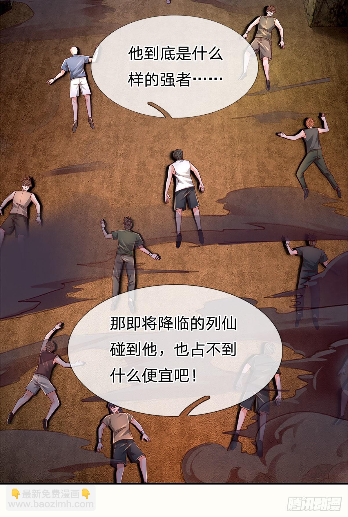 第175话 悔时晚矣-第178话
