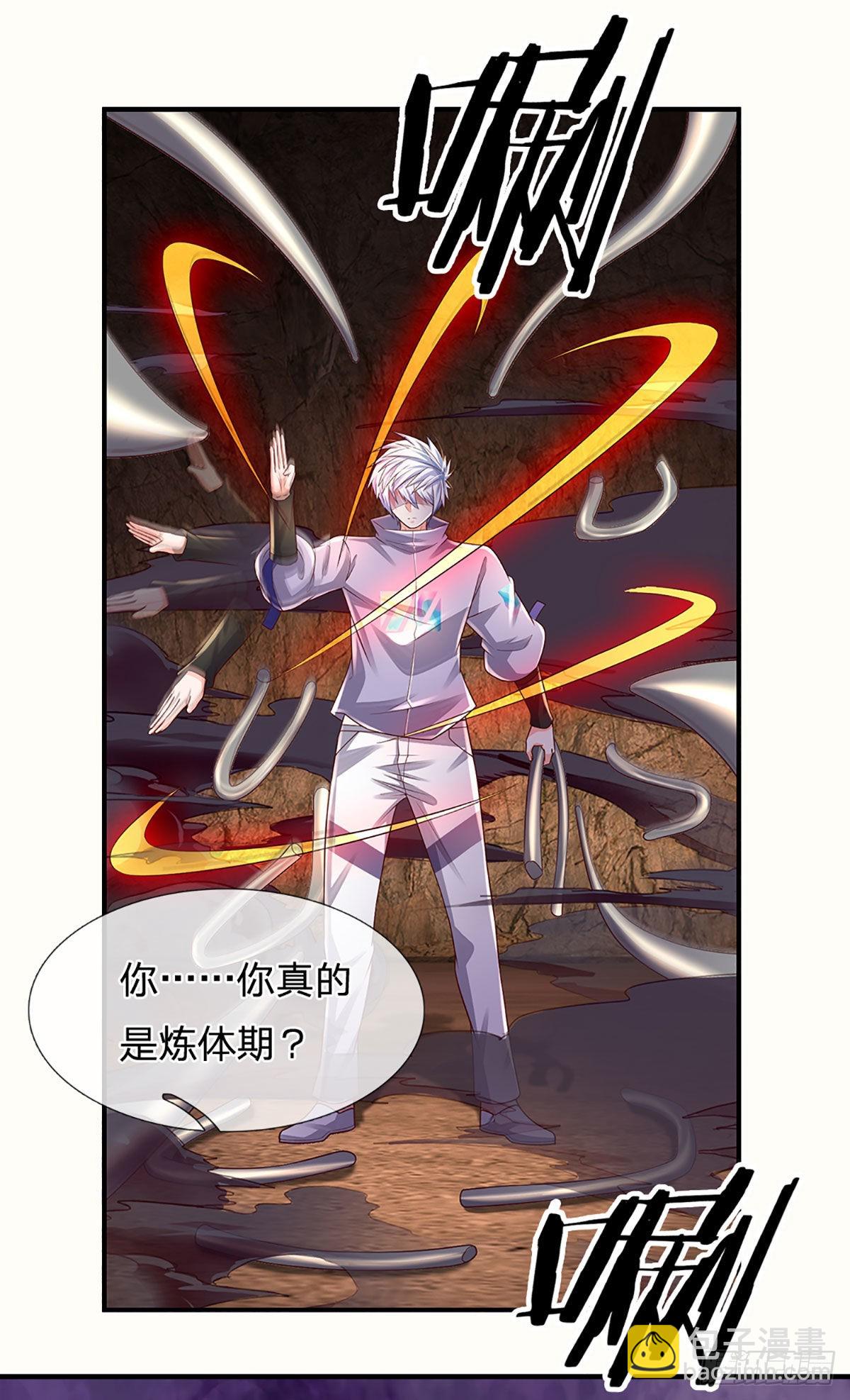 第175话 悔时晚矣-第178话
