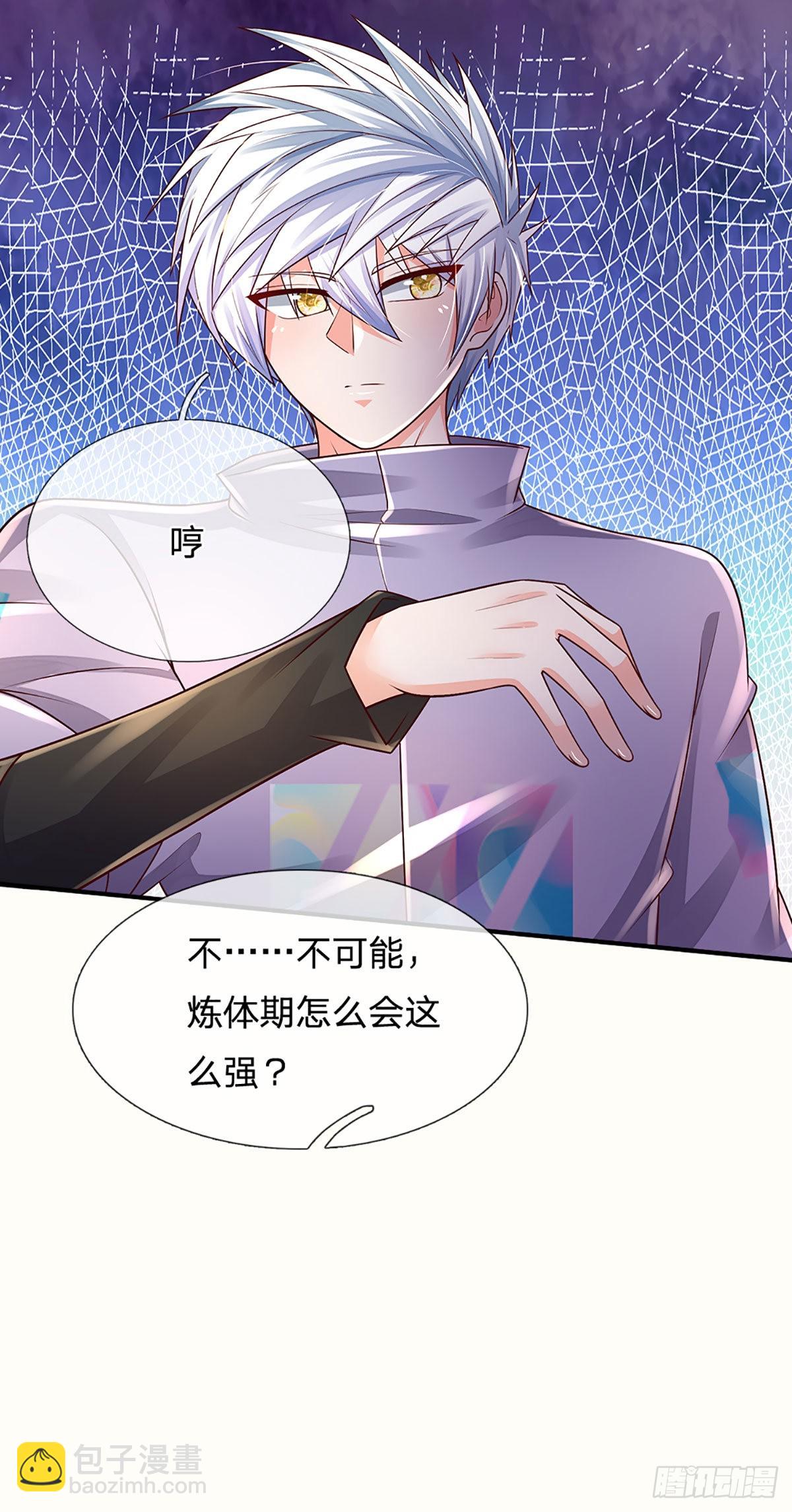 第175话 悔时晚矣-第178话