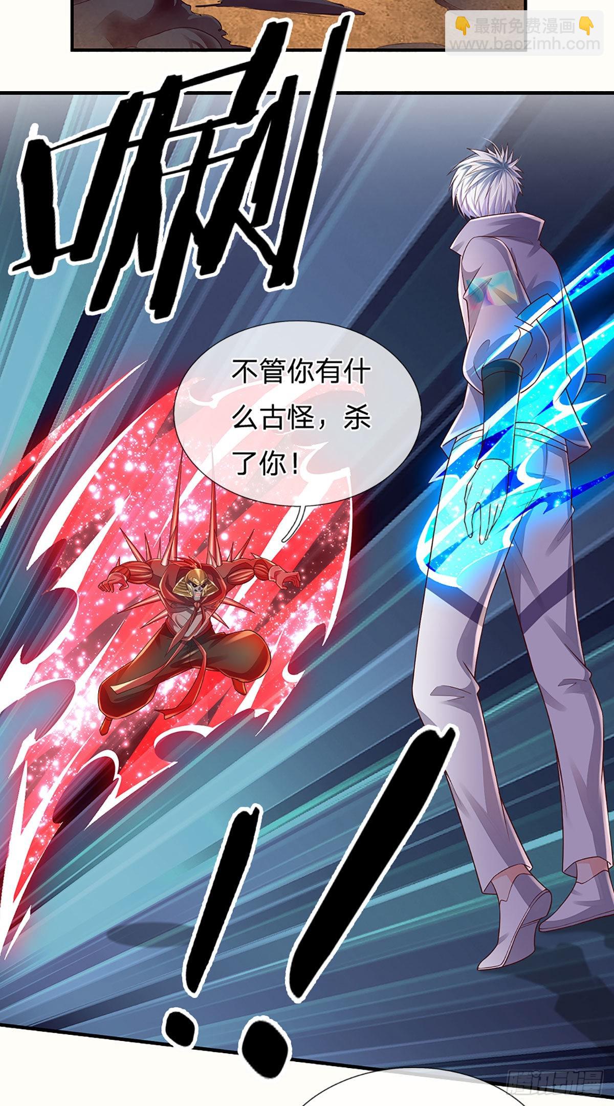 第175话 悔时晚矣-第178话