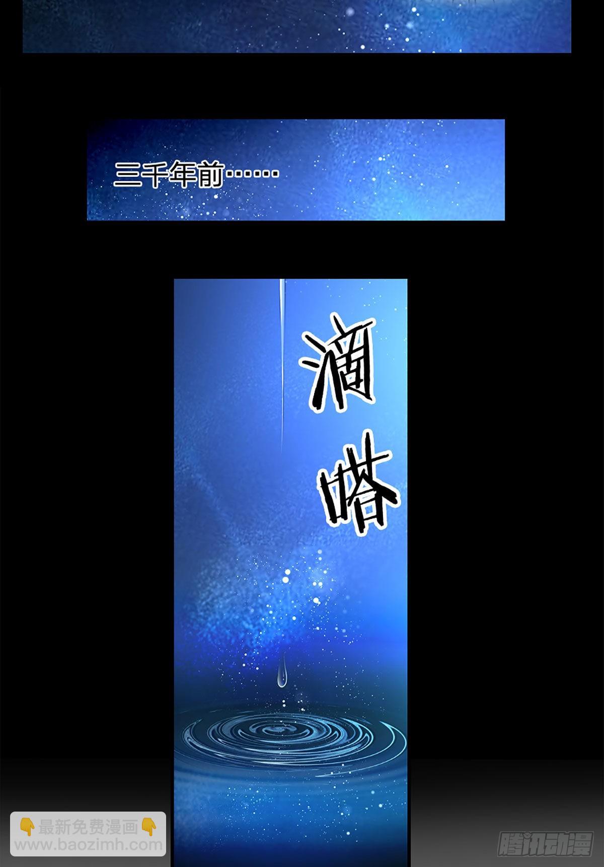 第177话 入魔幻境-第180话