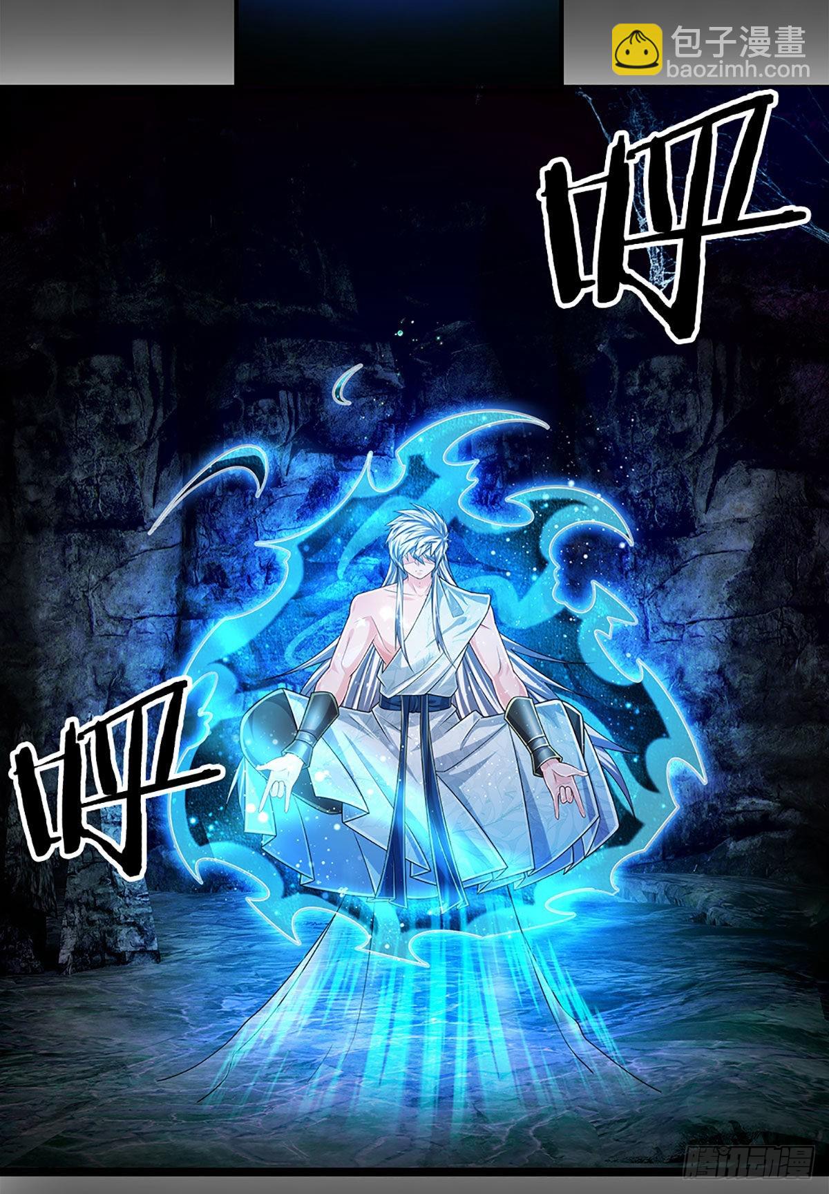第177话 入魔幻境-第180话