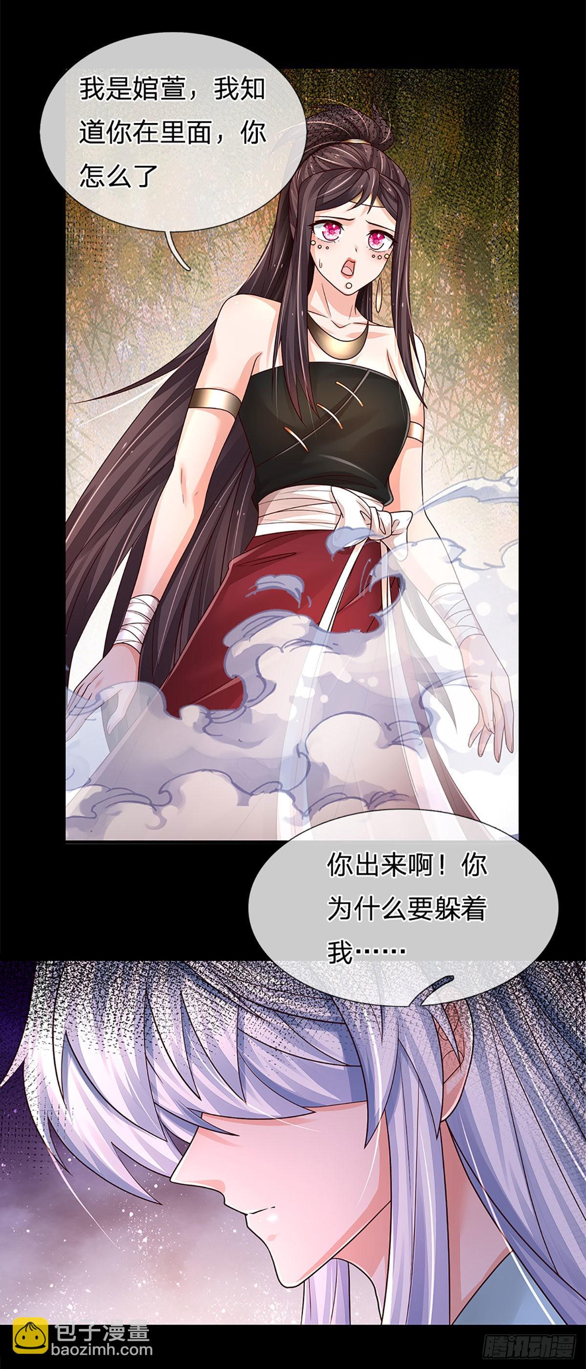 第177话 入魔幻境-第180话