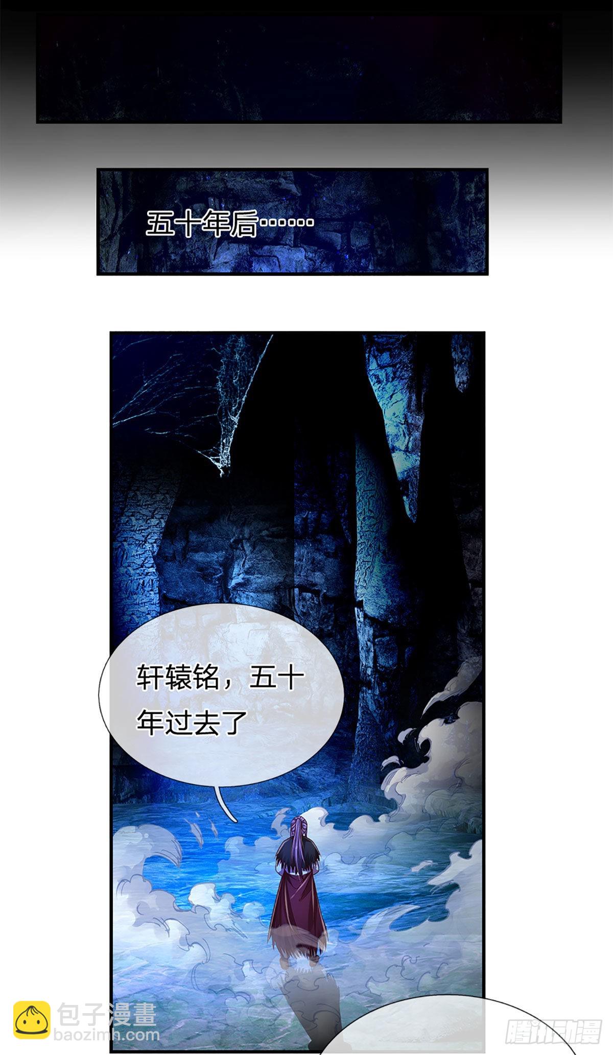 第177话 入魔幻境-第180话