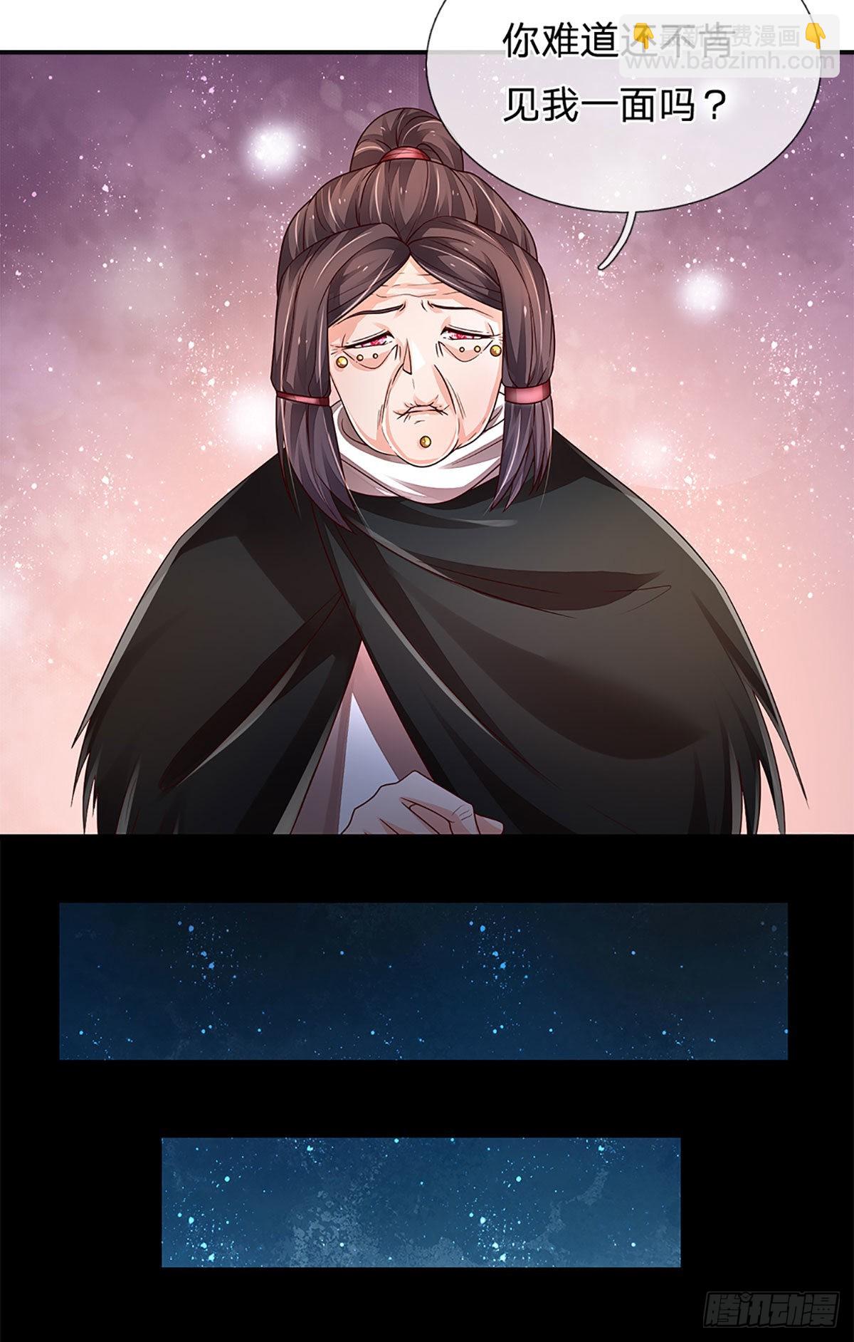 第177话 入魔幻境-第180话