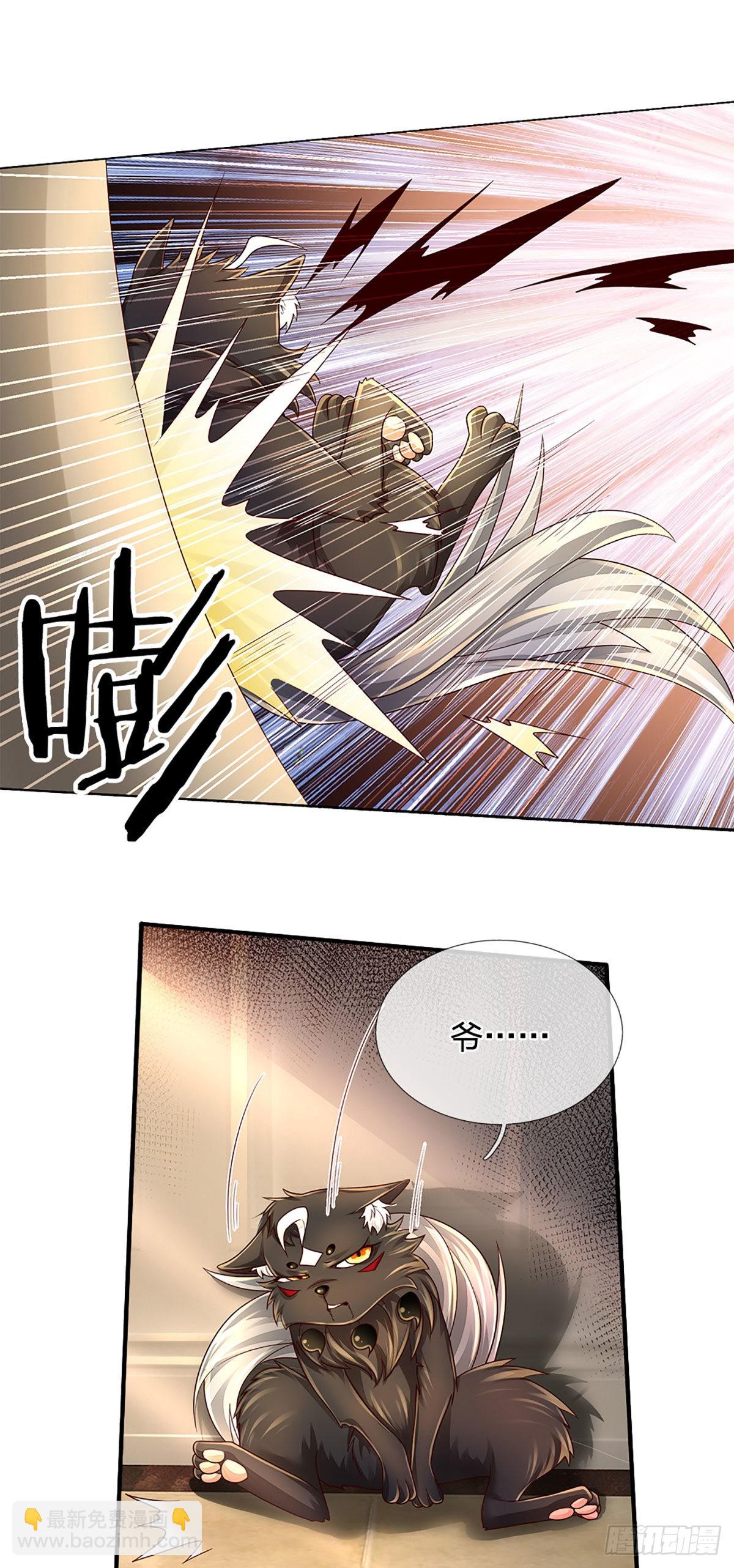 第177话 入魔幻境-第180话