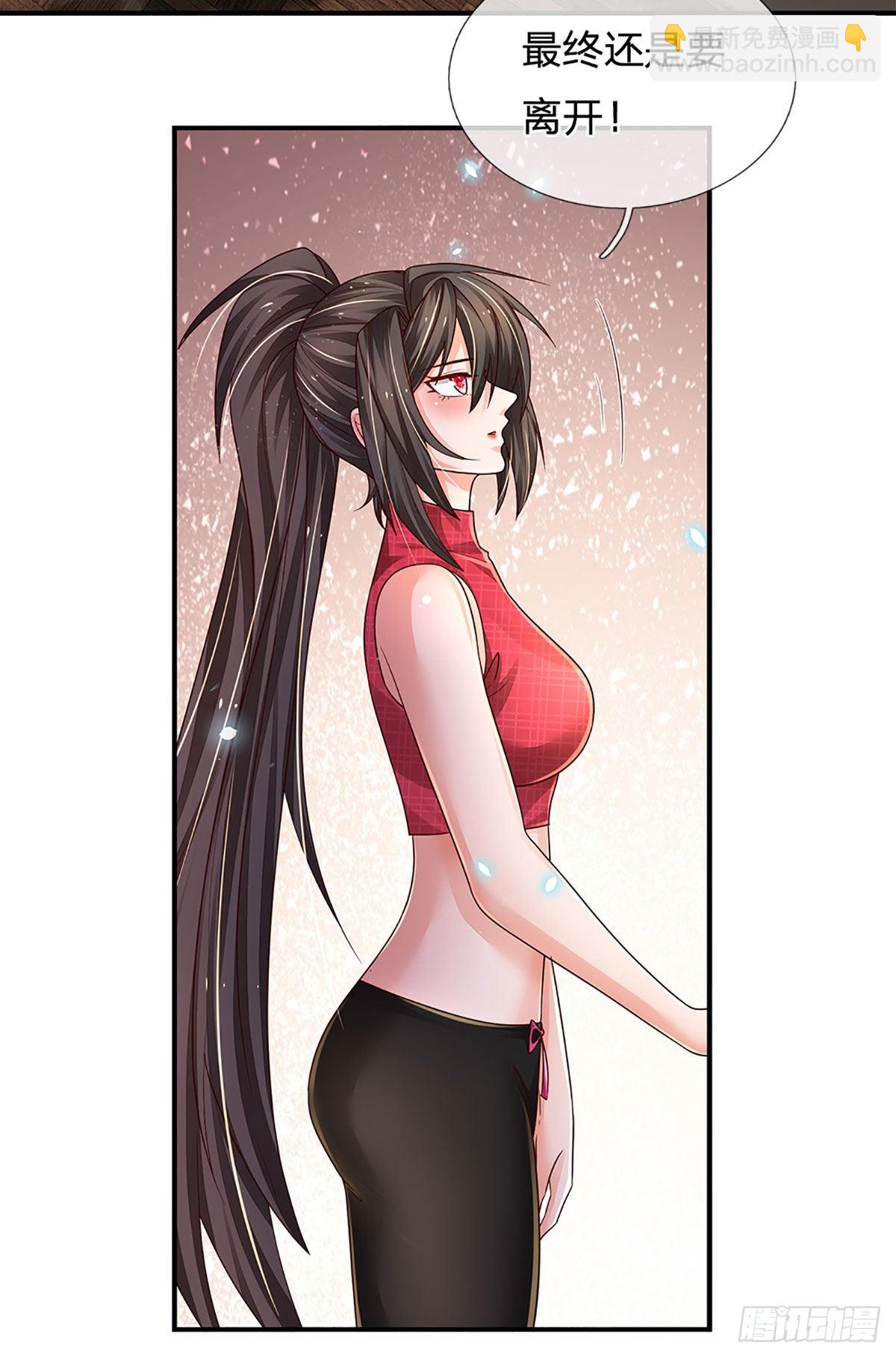 第177话 入魔幻境-第180话