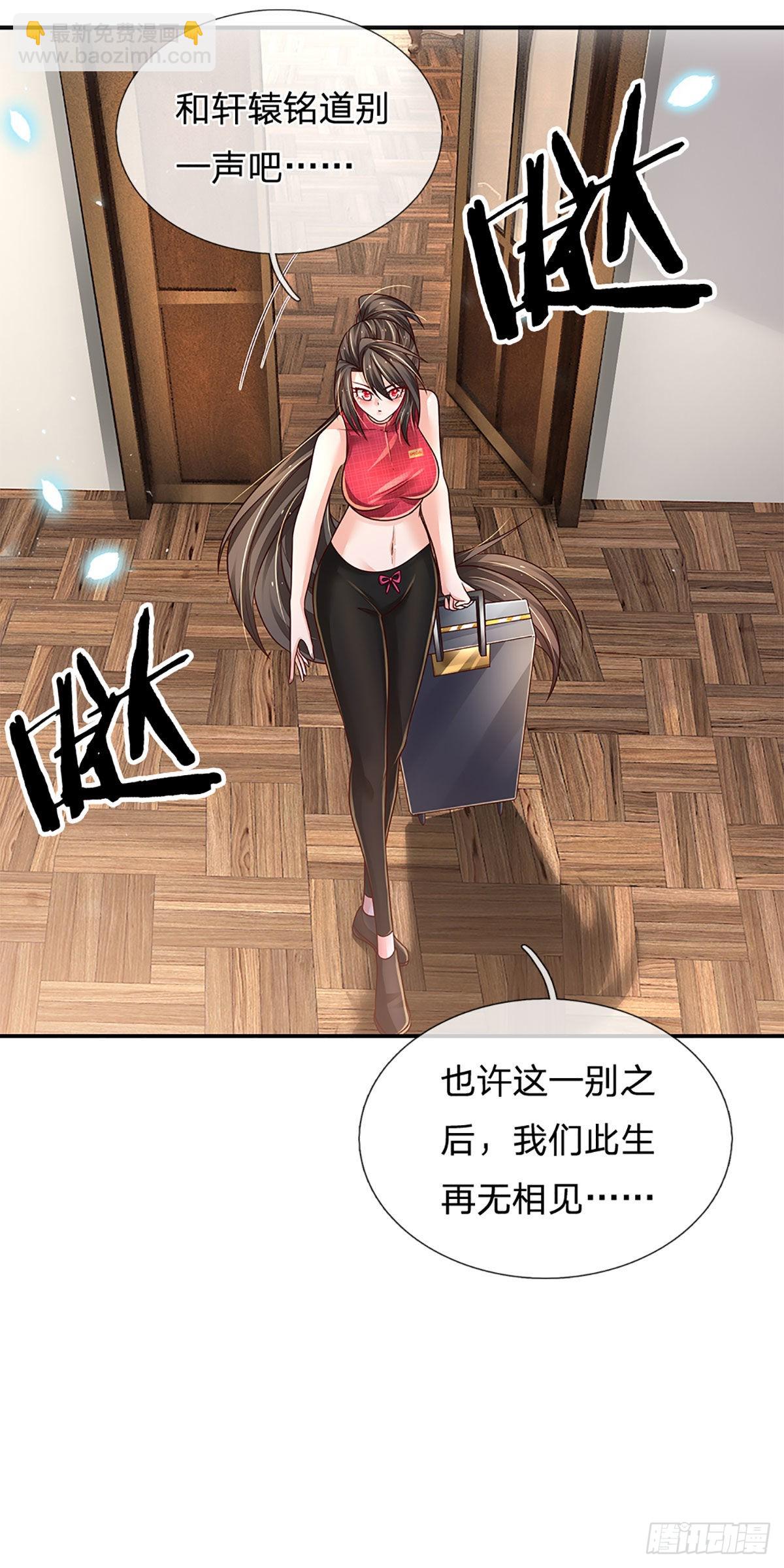 第177话 入魔幻境-第180话