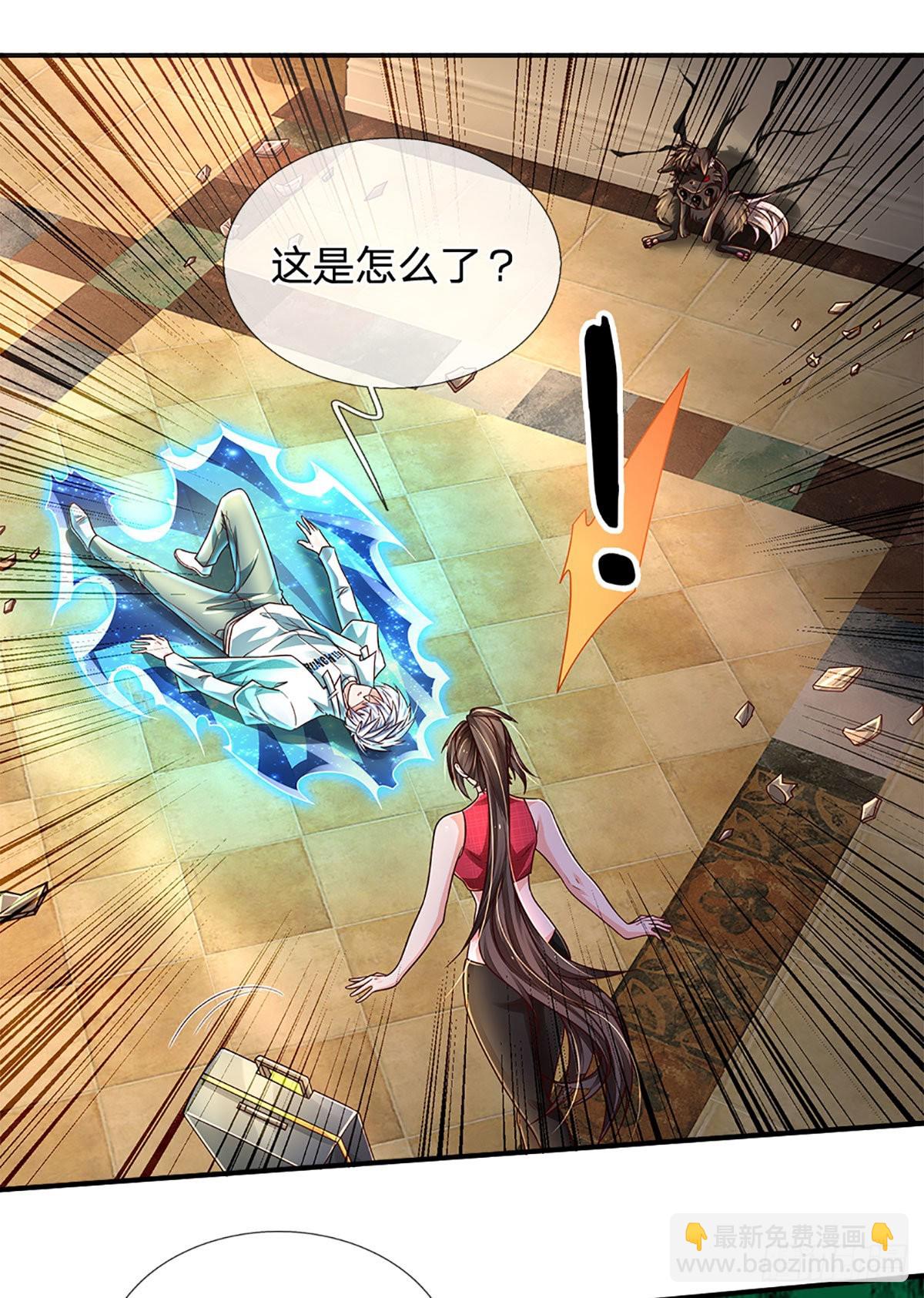 第177话 入魔幻境-第180话