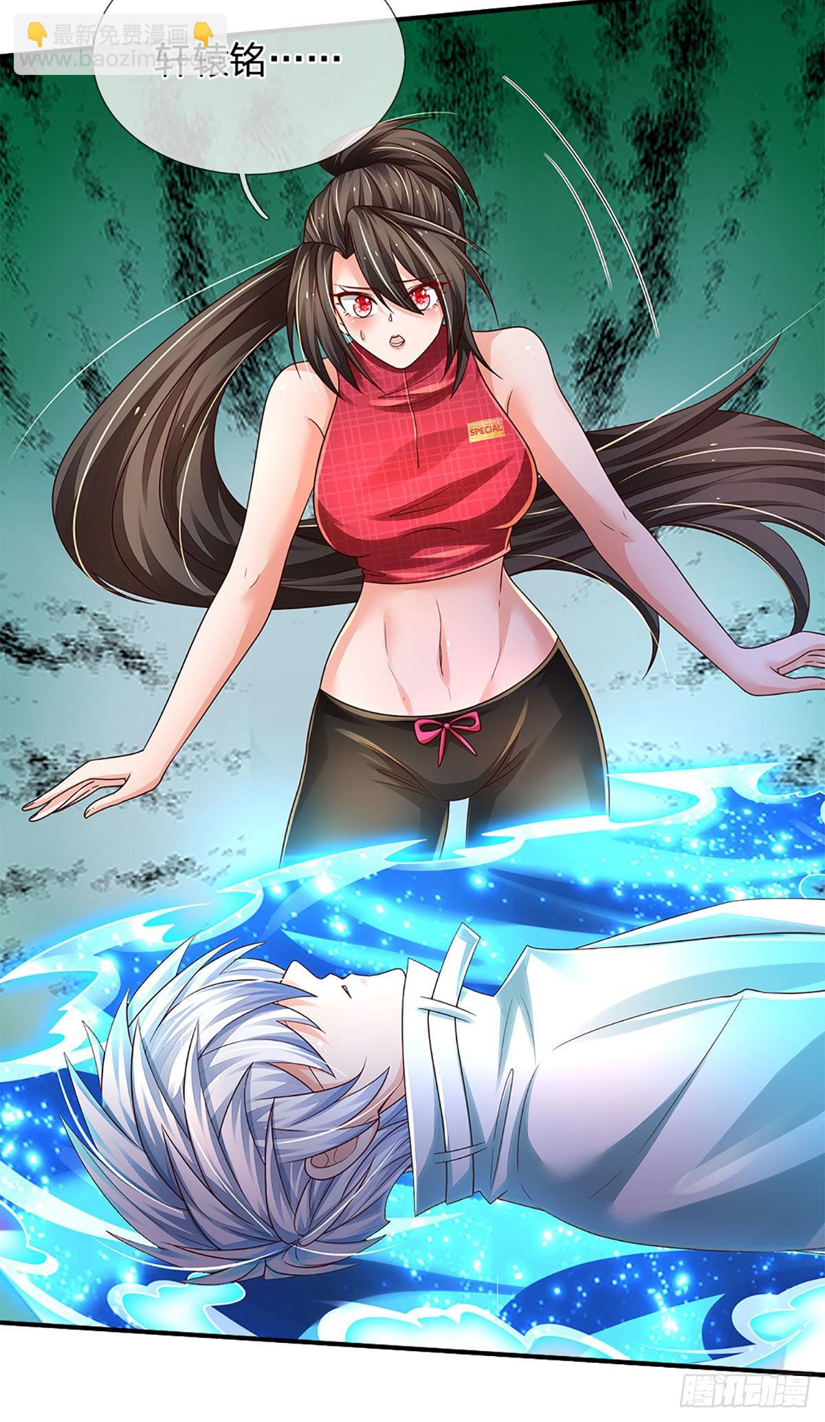第177话 入魔幻境-第180话
