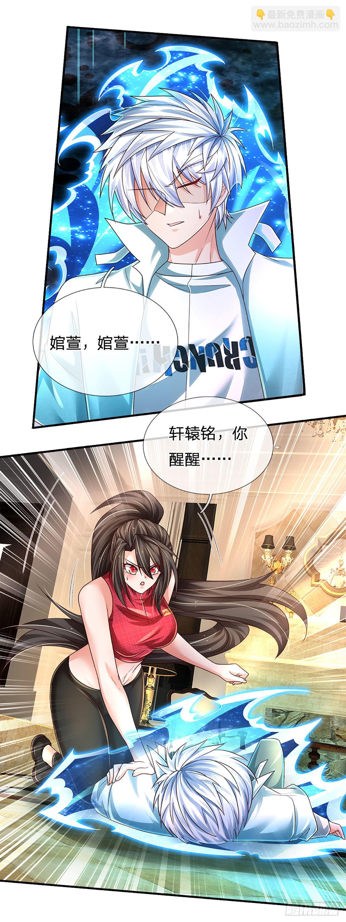 第177话 入魔幻境-第180话