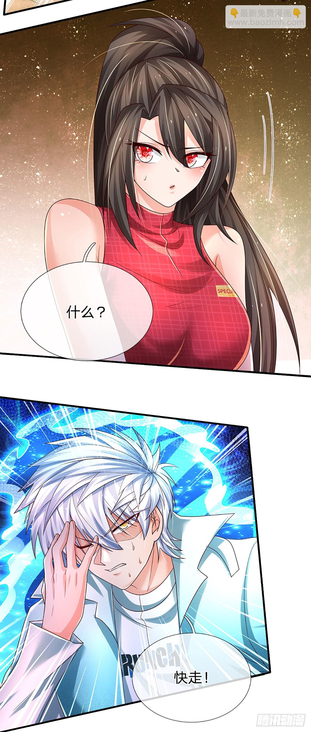 第177话 入魔幻境-第180话