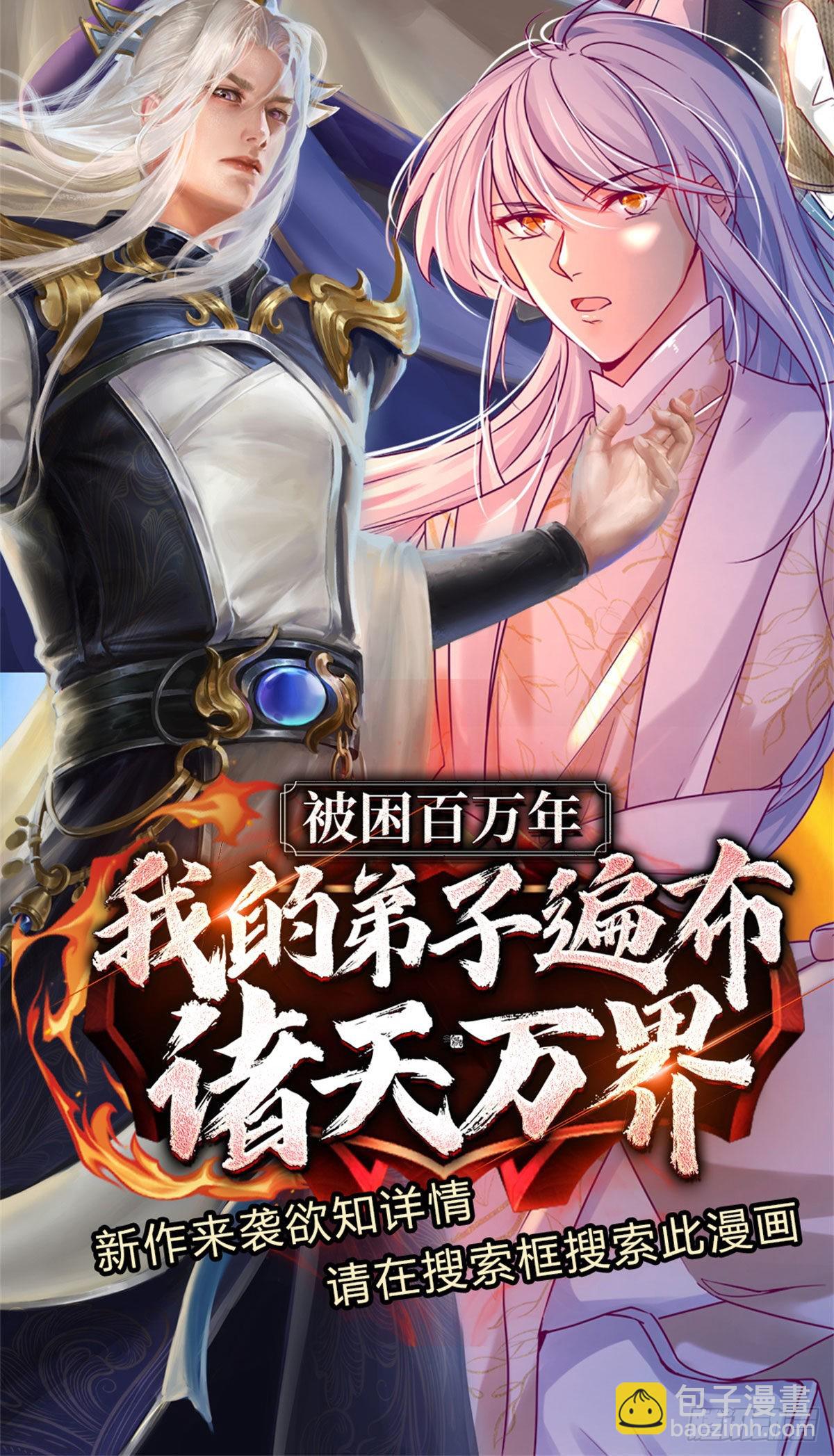 第177话 入魔幻境-第180话