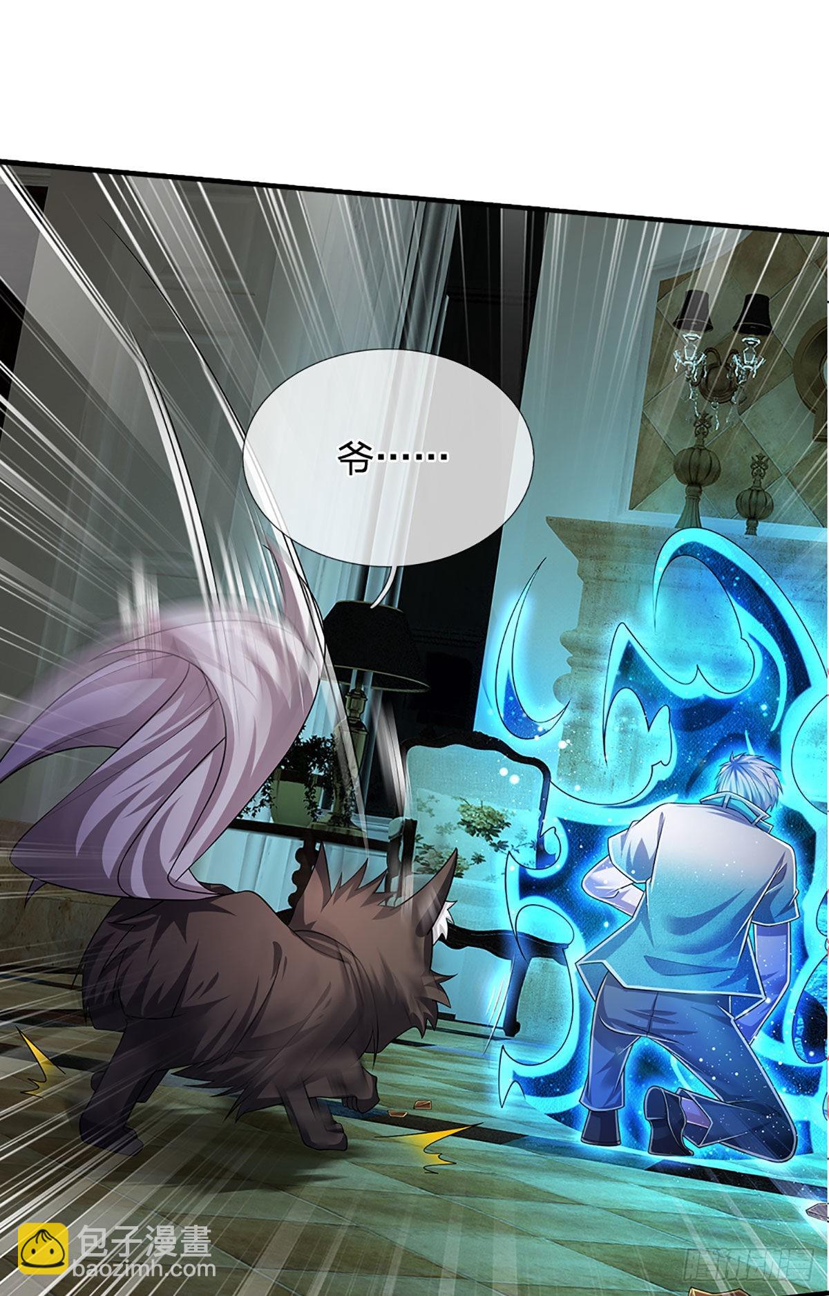 第177话 入魔幻境-第180话