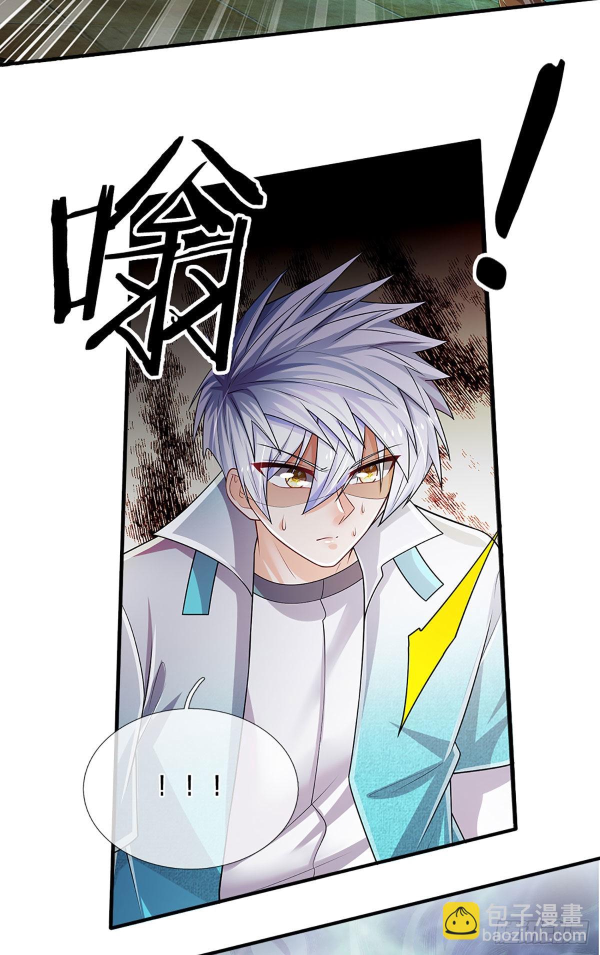 第177话 入魔幻境-第180话