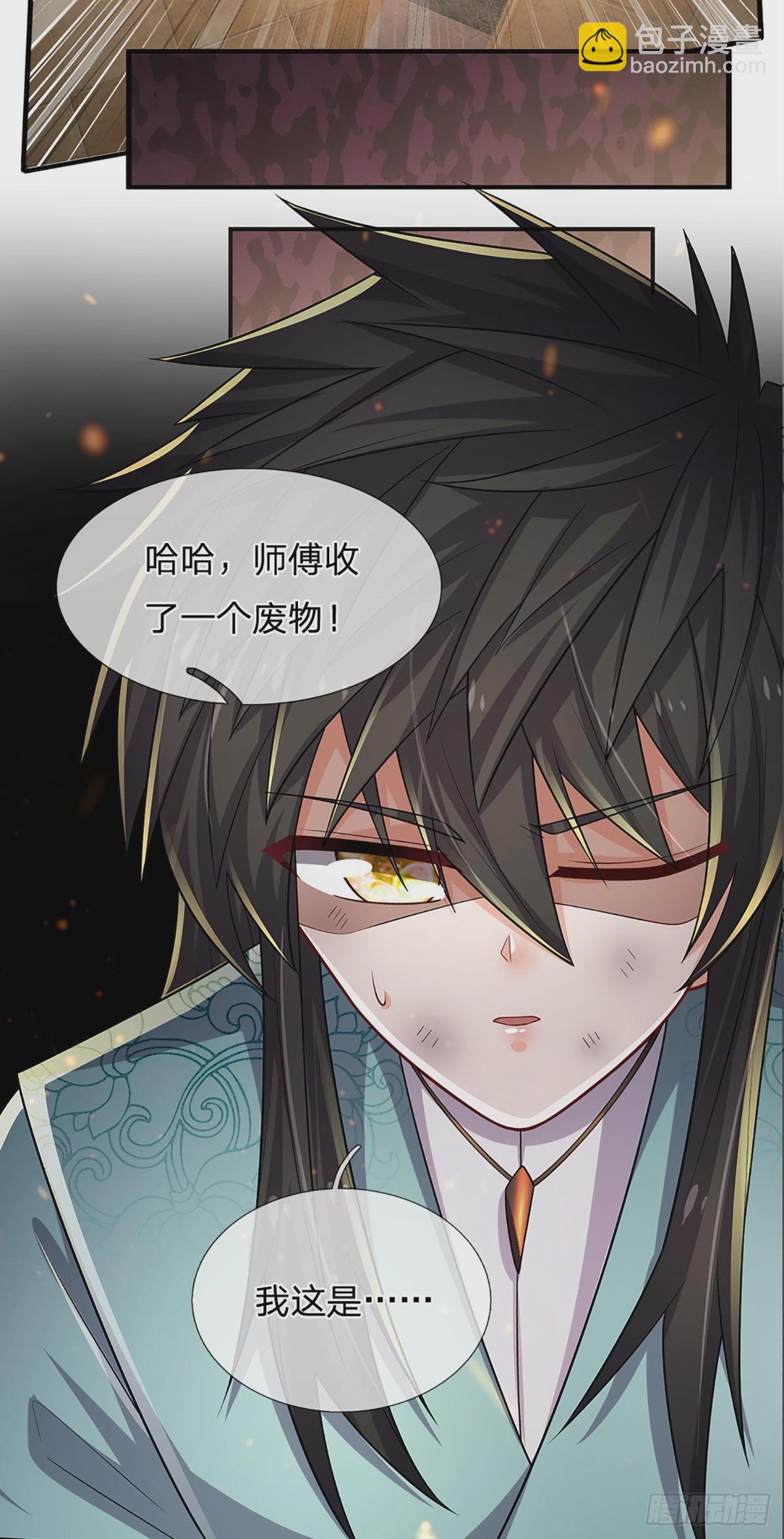 第177话 入魔幻境-第180话