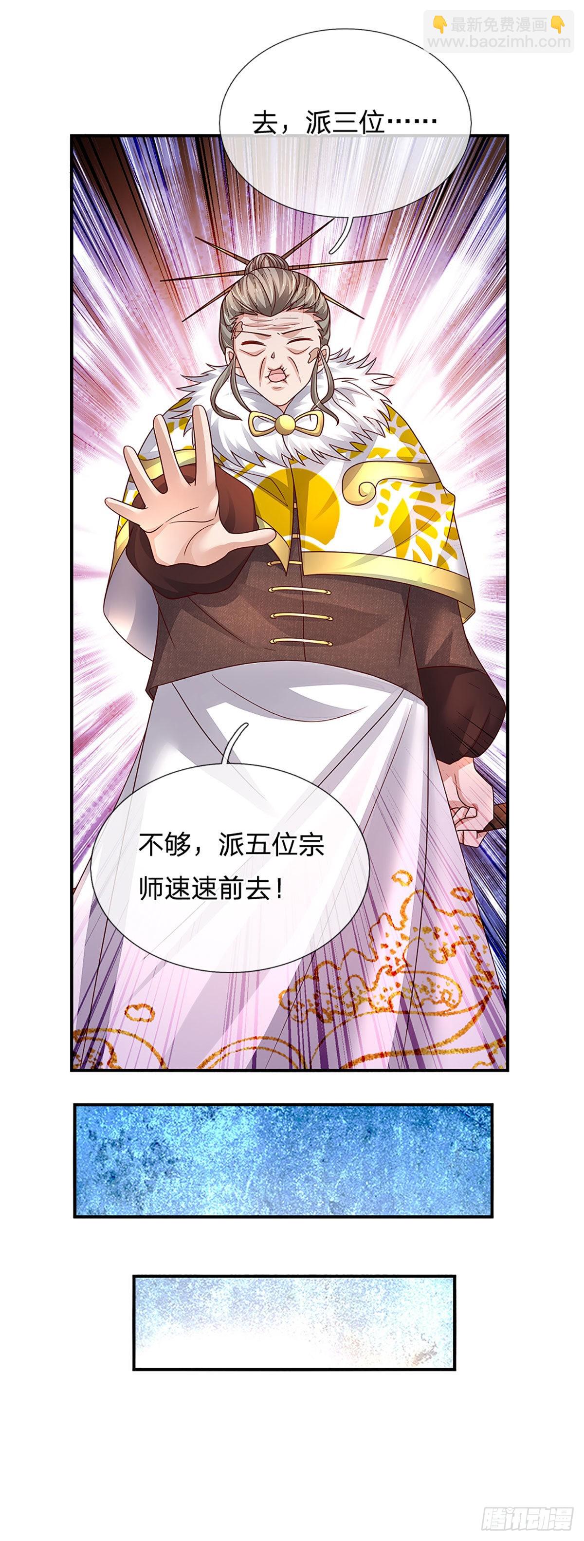 第179话 群豪逐鹿-第182话