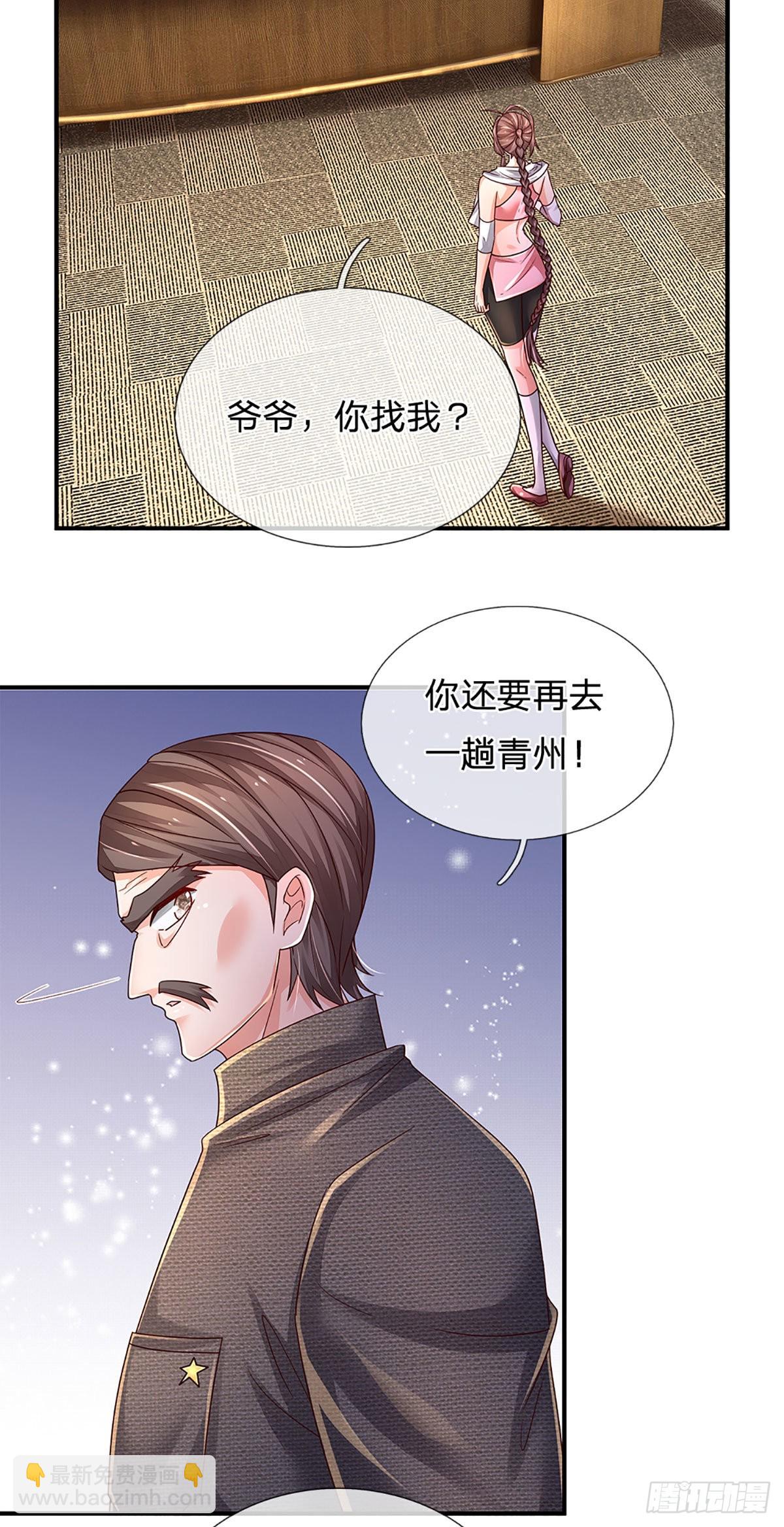 第179话 群豪逐鹿-第182话