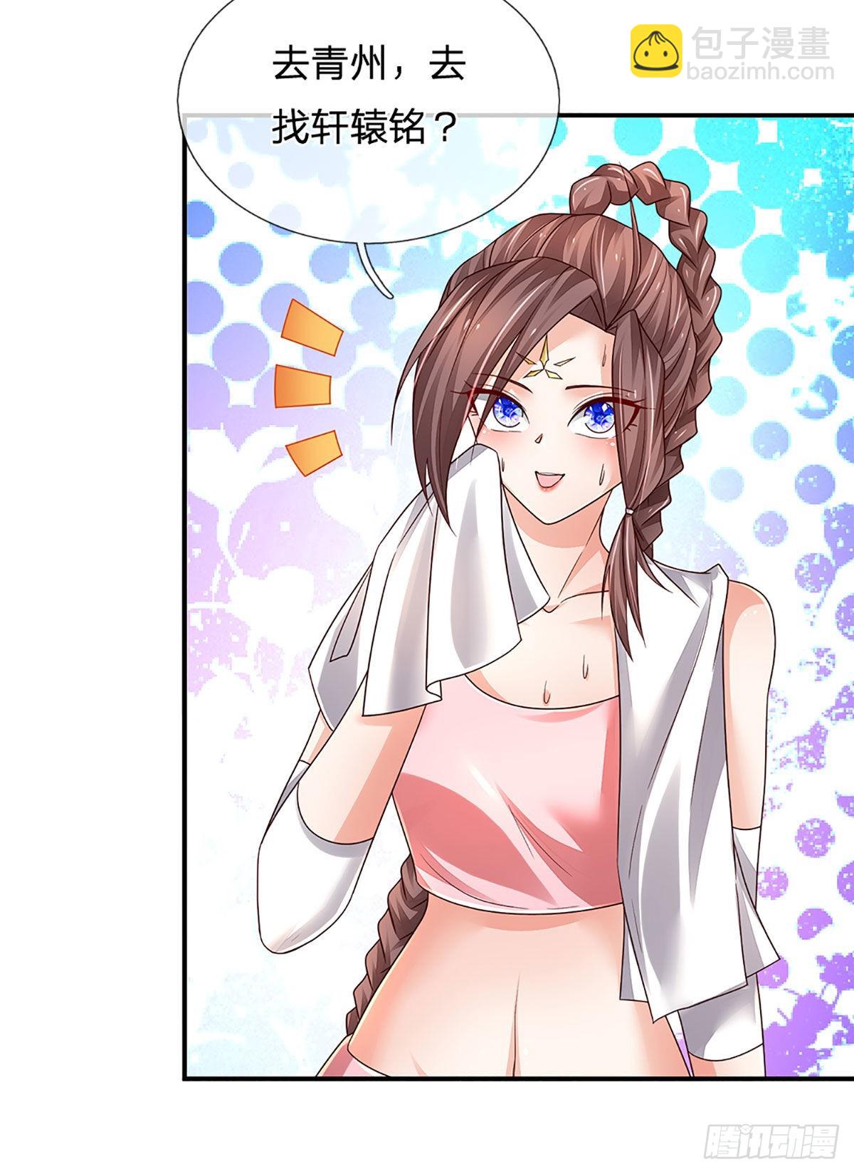 第179话 群豪逐鹿-第182话