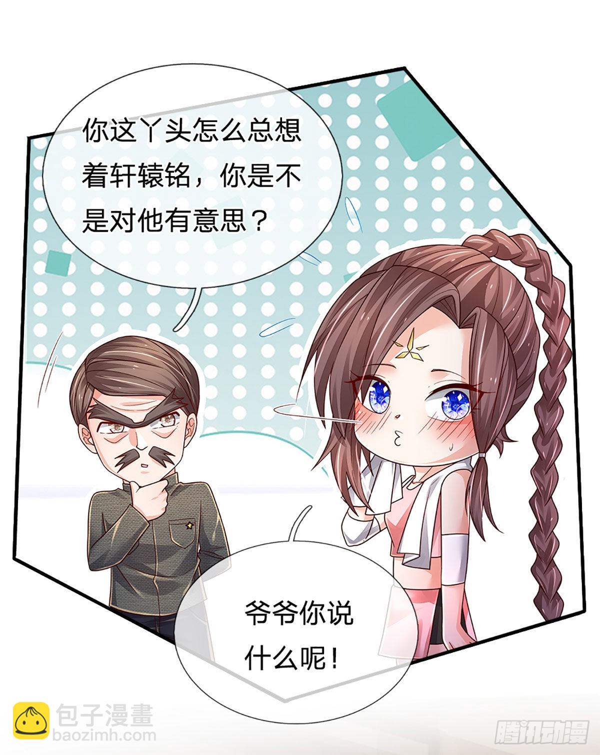 第179话 群豪逐鹿-第182话