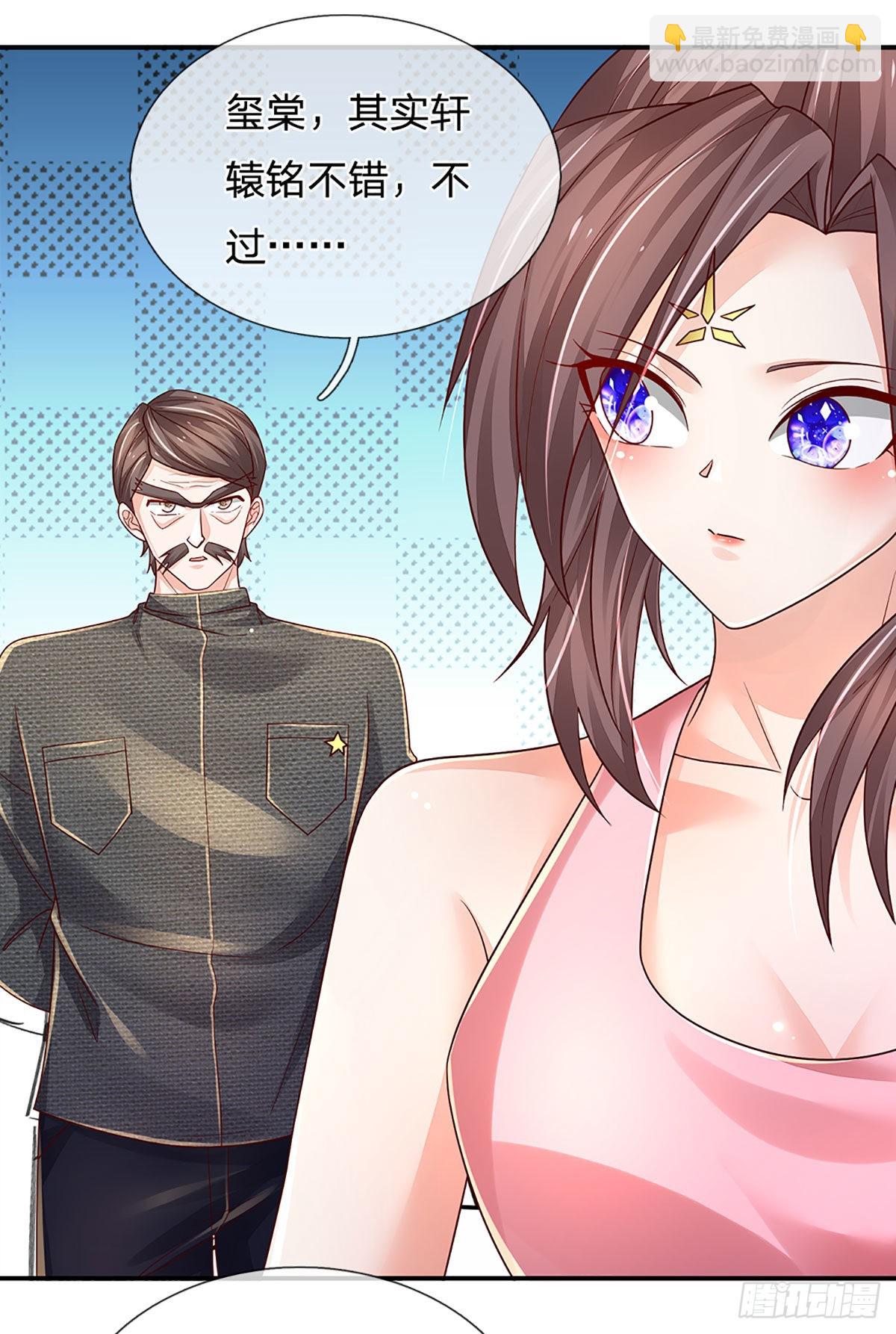 第179话 群豪逐鹿-第182话