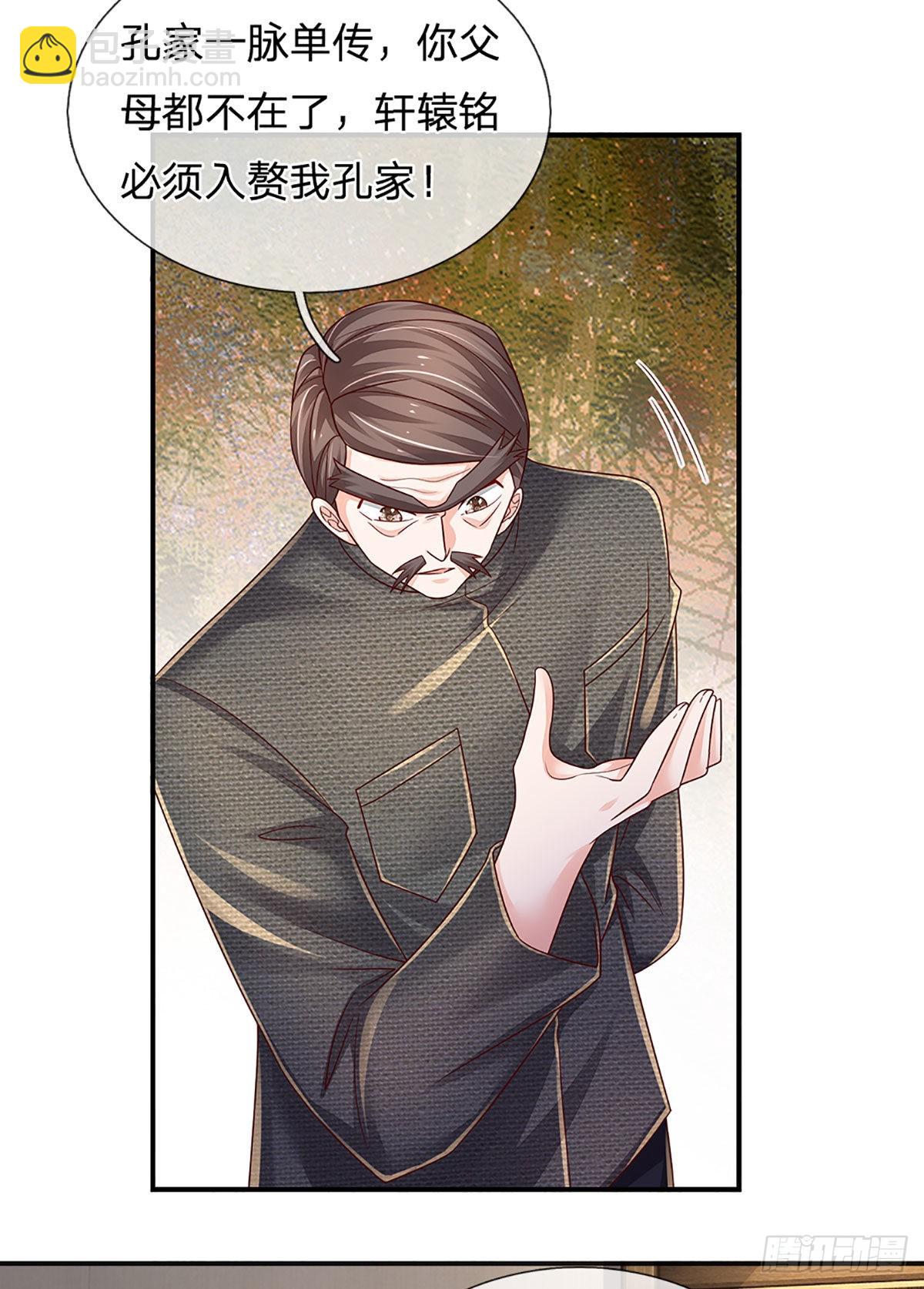 第179话 群豪逐鹿-第182话