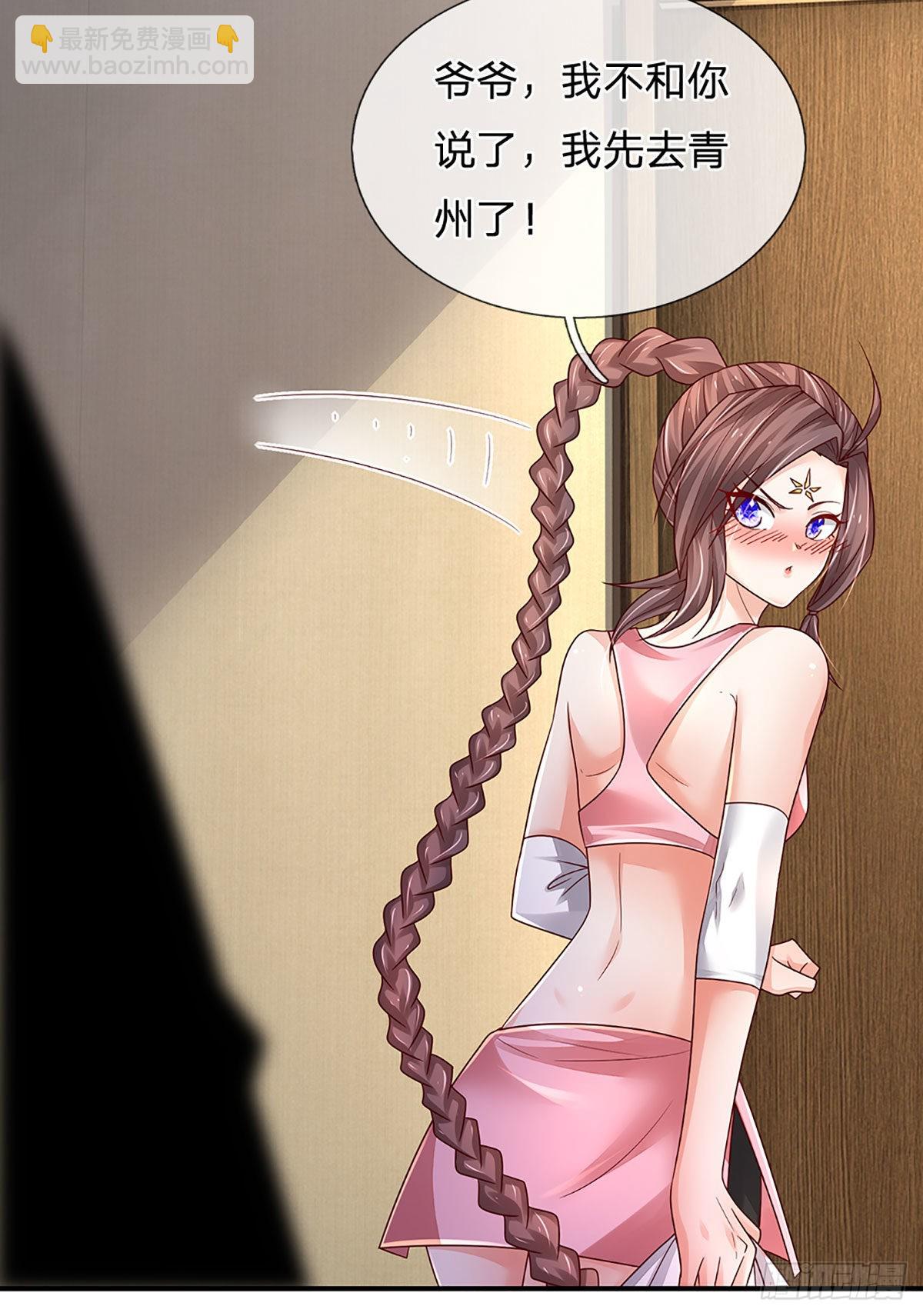 第179话 群豪逐鹿-第182话