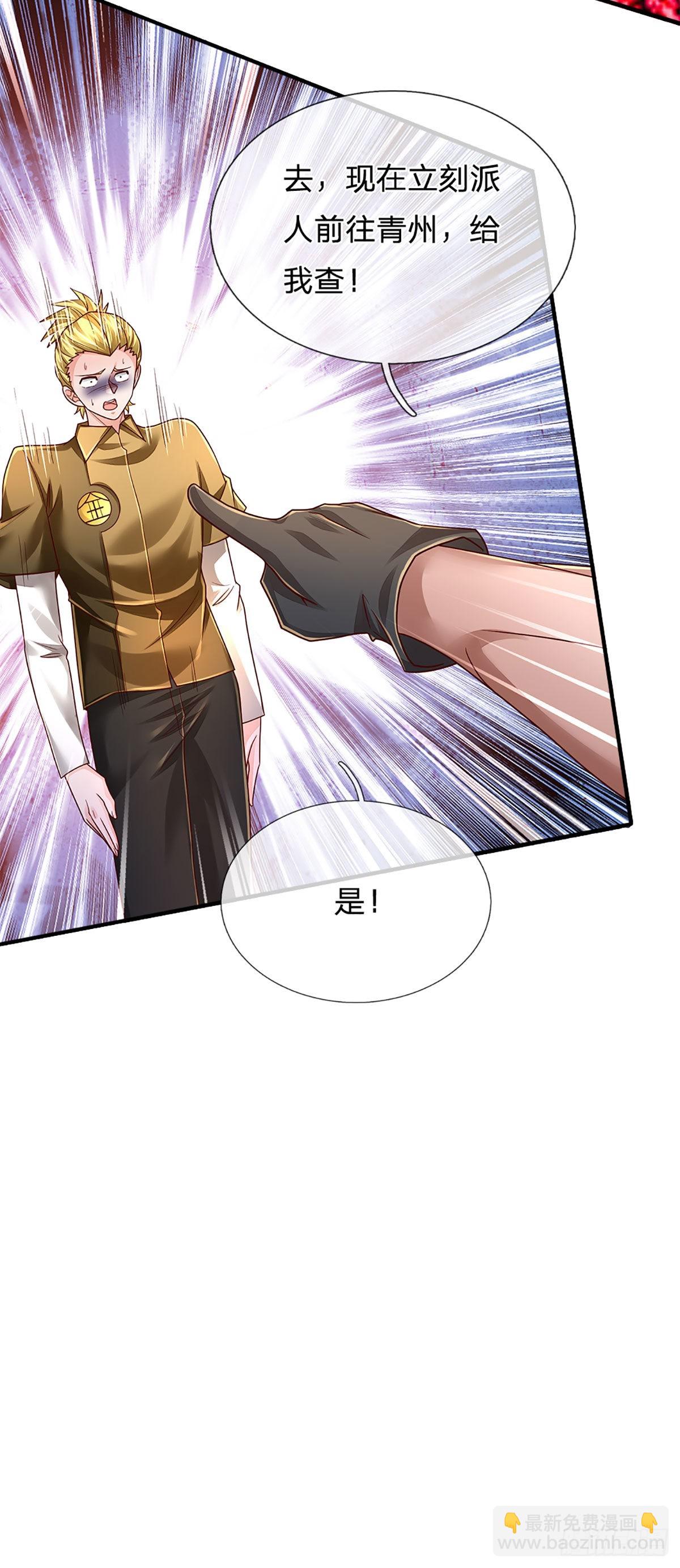 第179话 群豪逐鹿-第182话